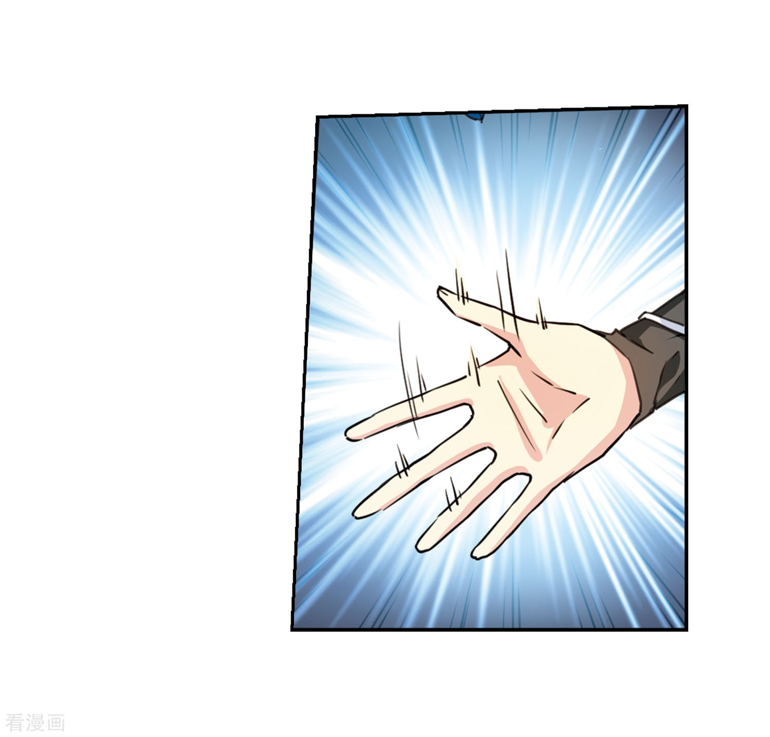 三眼哮天录第417话 试探2