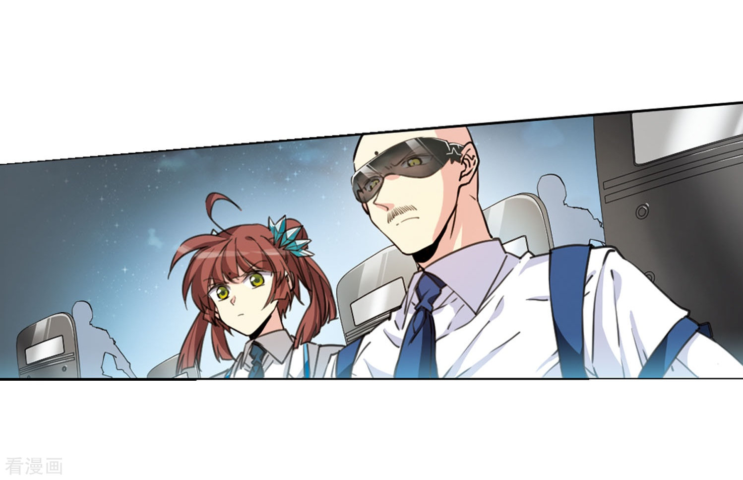 三眼哮天录第417话 试探2