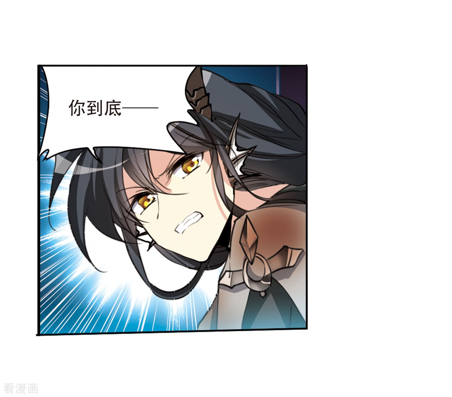 三眼哮天录第419话 上位之交2