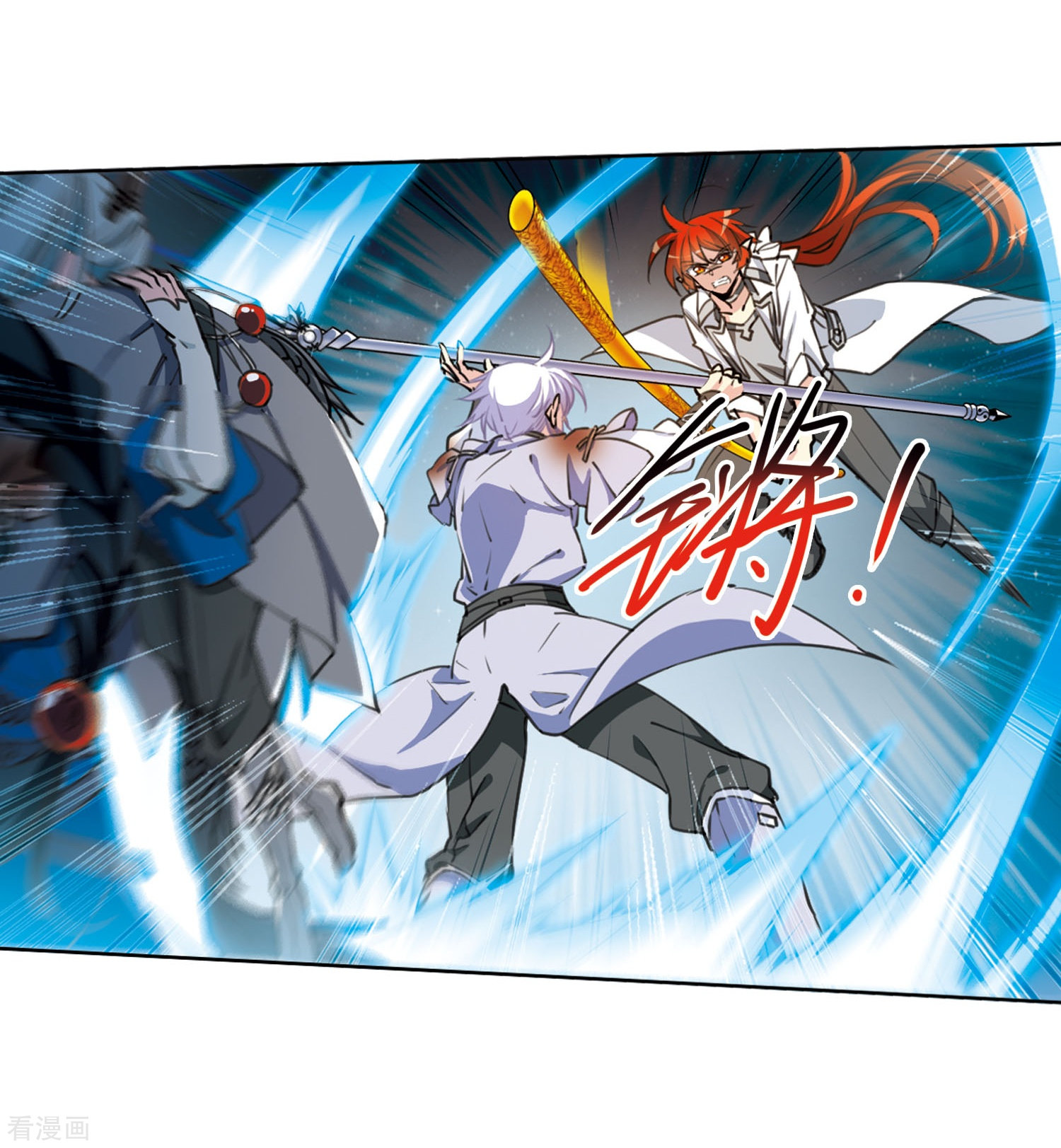 三眼哮天录第419话 上位之交2