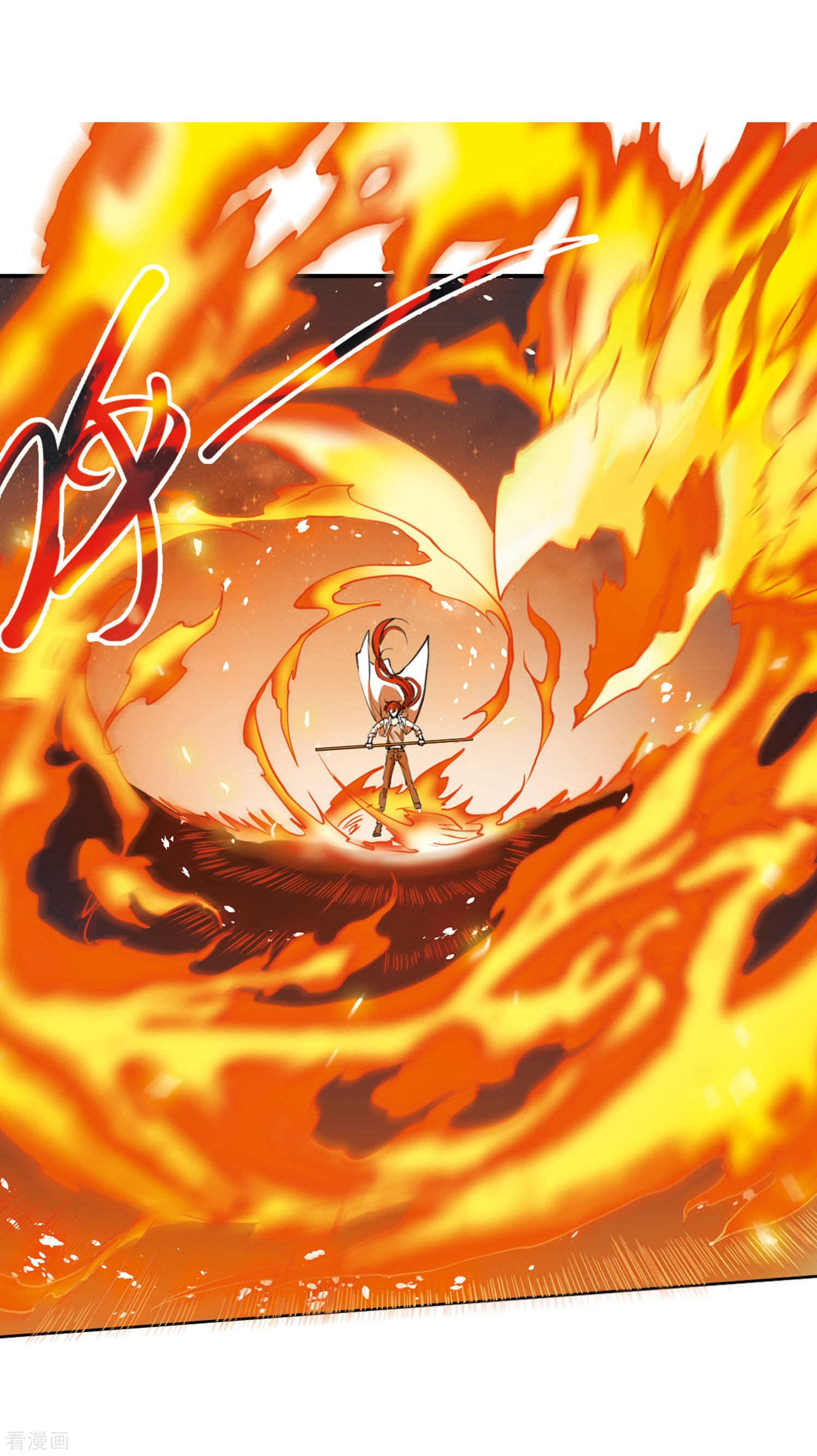 三眼哮天录第420话 神仙打架1