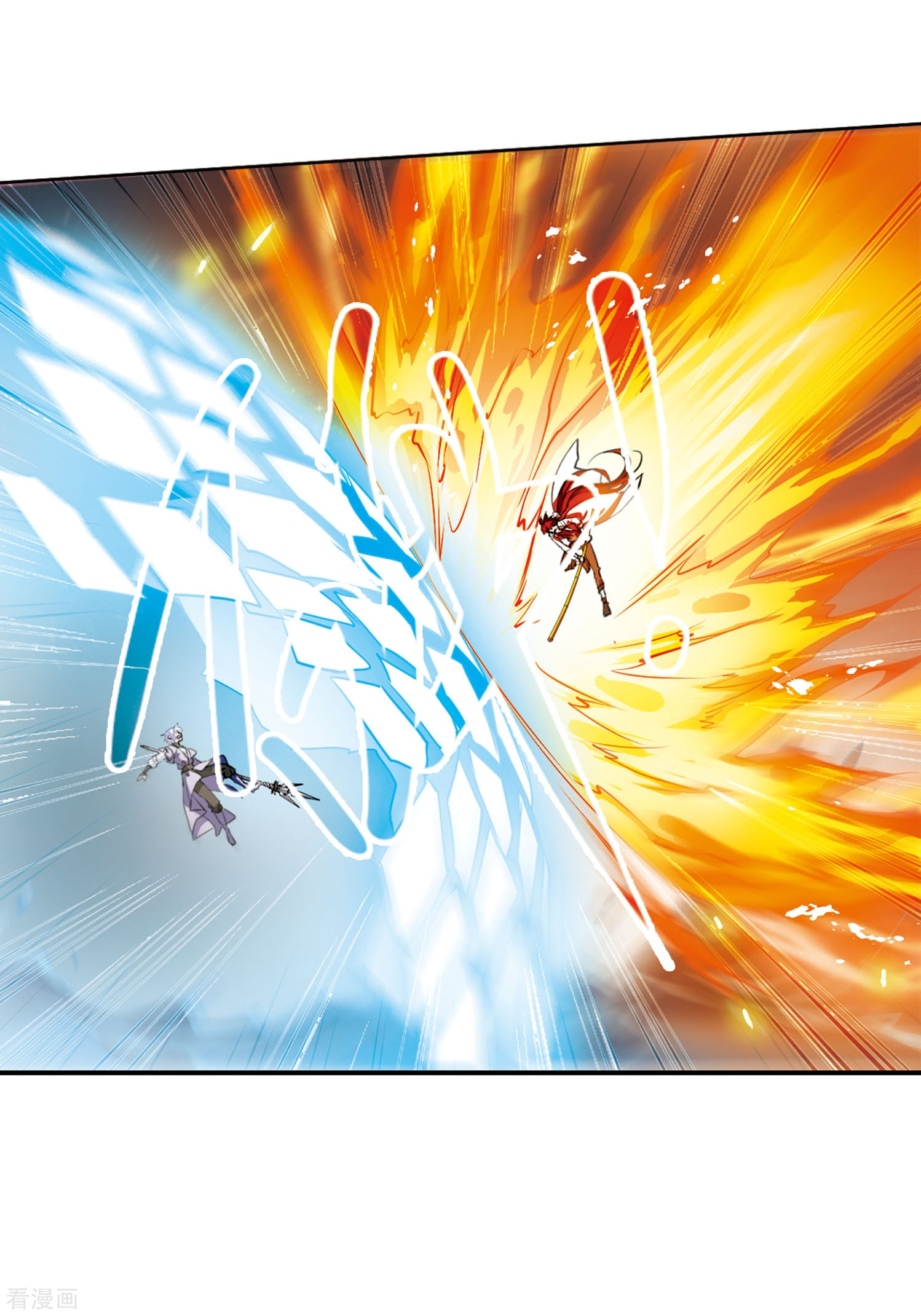 三眼哮天录第420话 神仙打架1