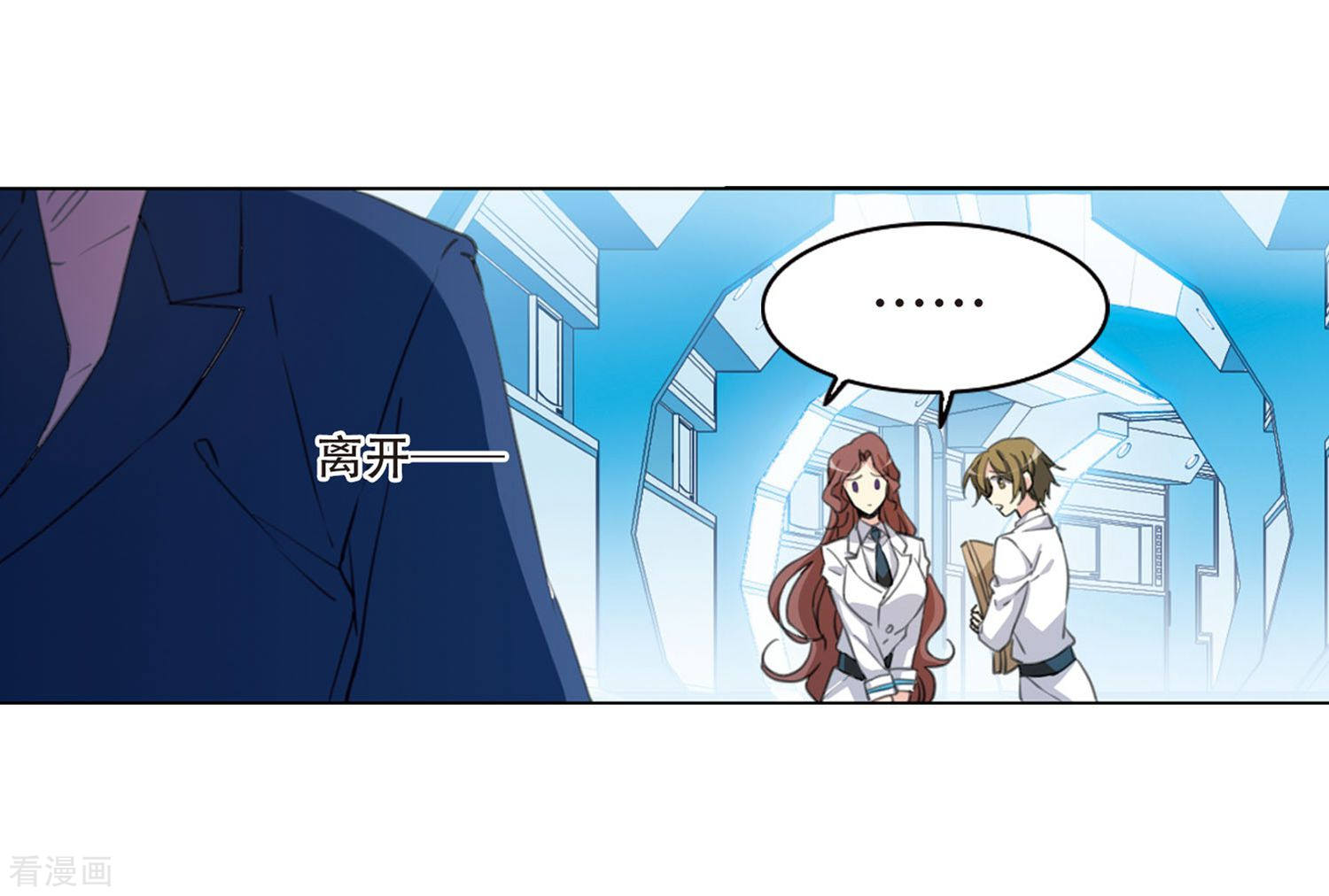 三眼哮天录第422话 阴天宫1