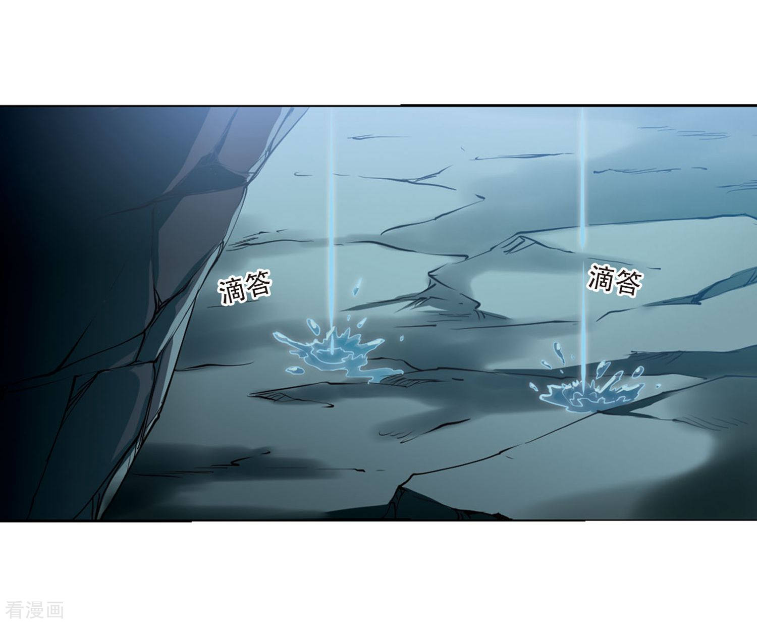 三眼哮天录第422话 阴天宫1