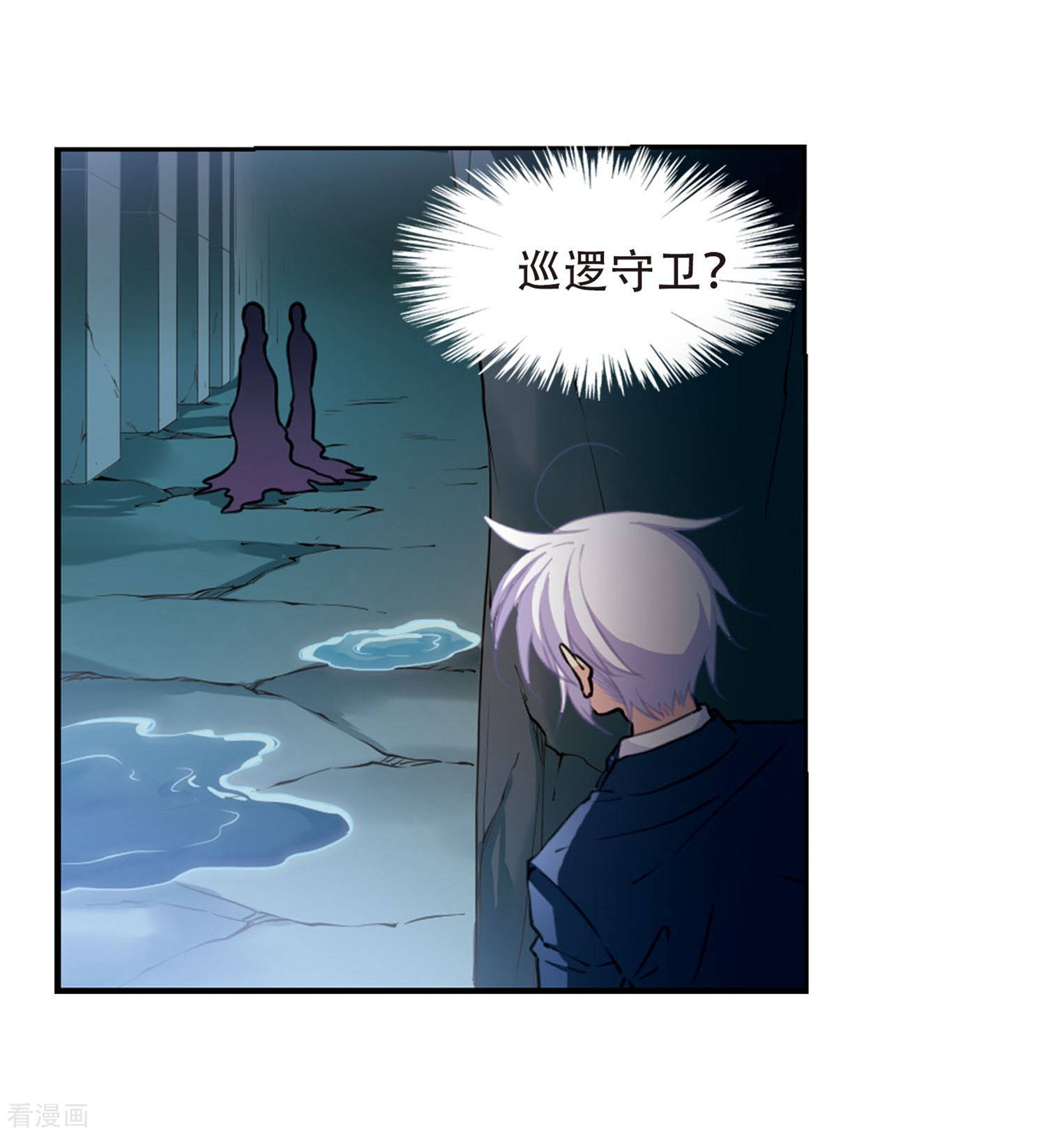 三眼哮天录第422话 阴天宫1