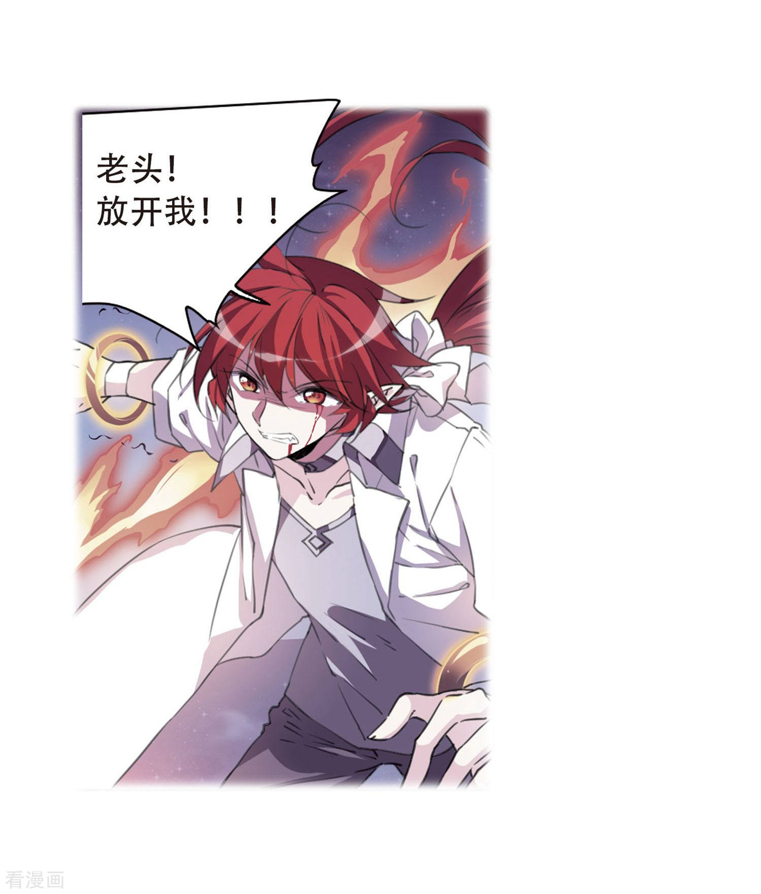 三眼哮天录第422话 阴天宫1