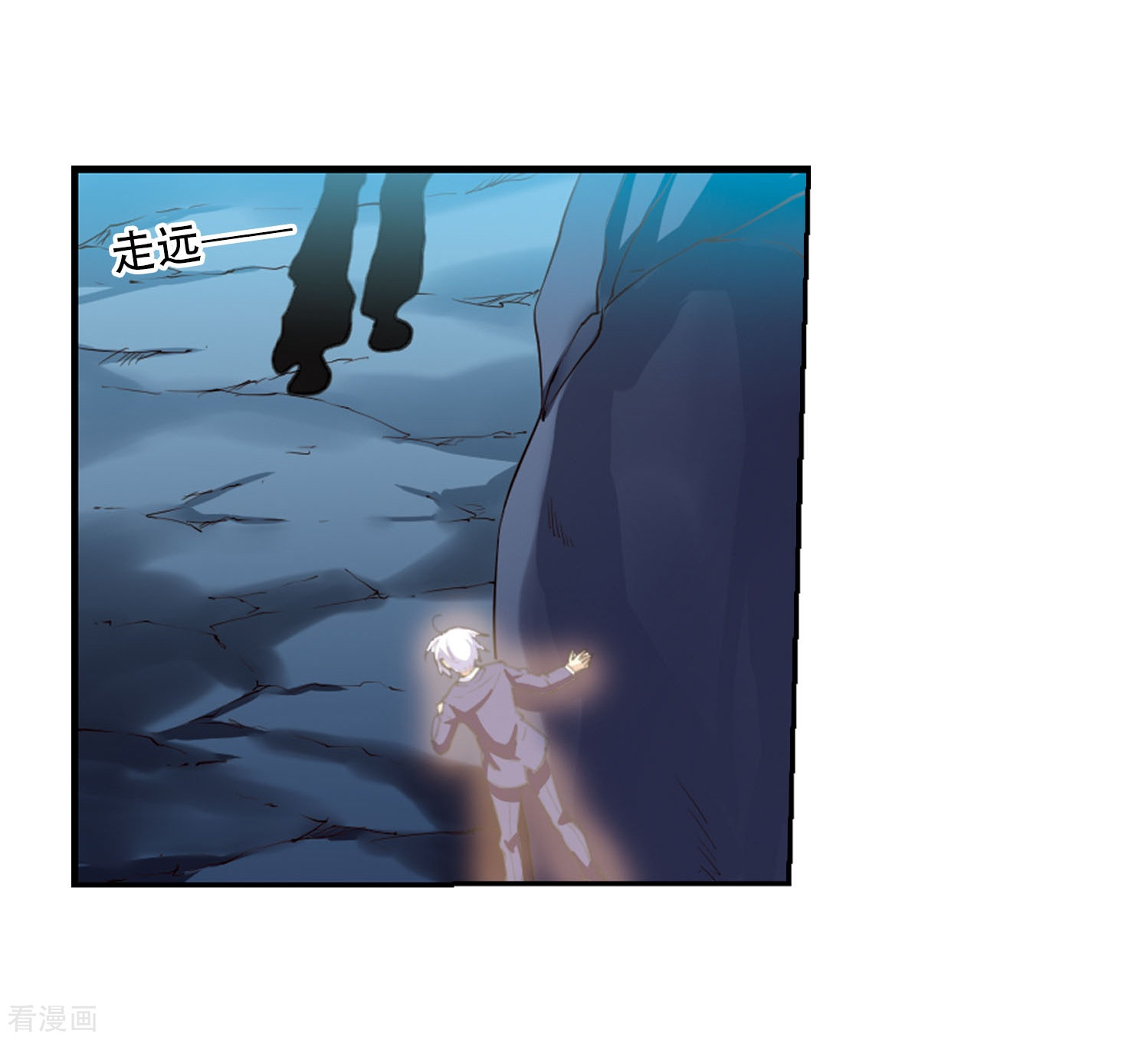 三眼哮天录第423话 阴天宫2