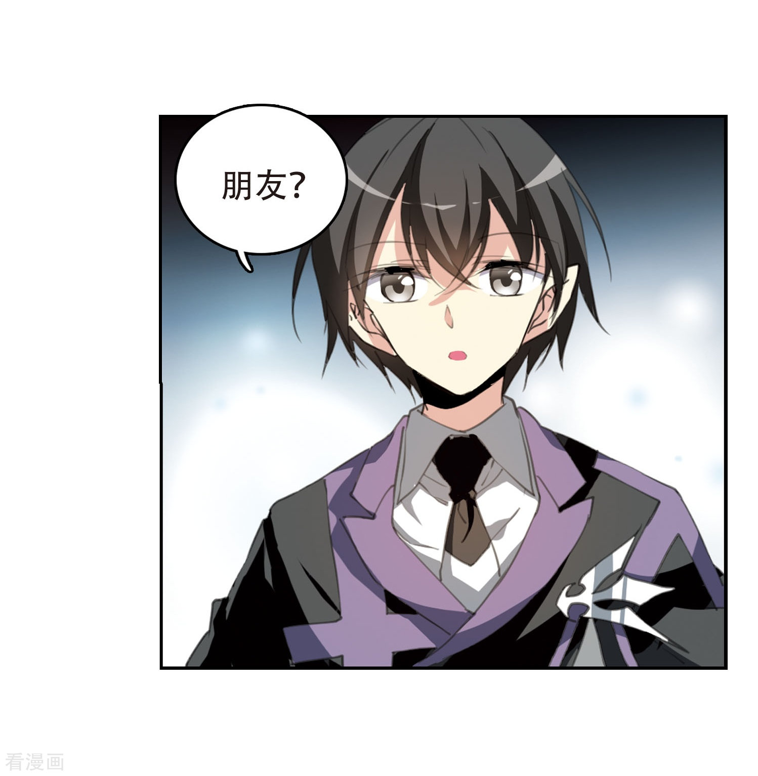 三眼哮天录第423话 阴天宫2