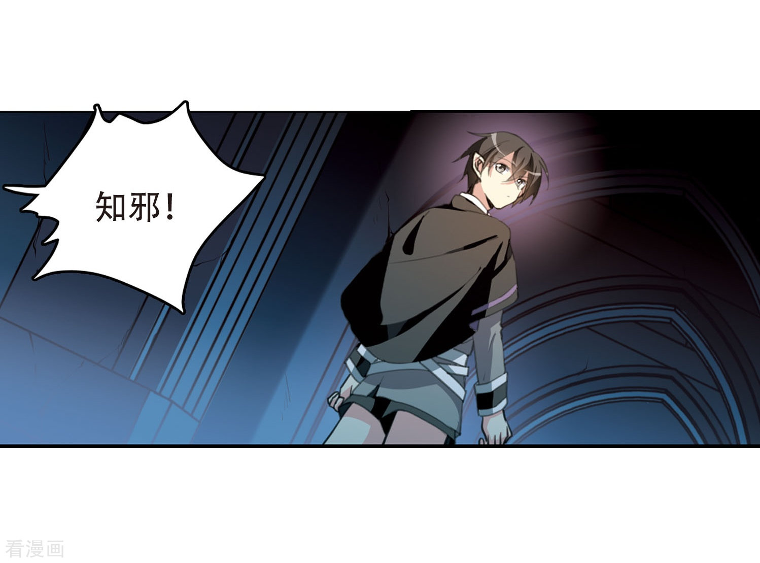 三眼哮天录第423话 阴天宫2