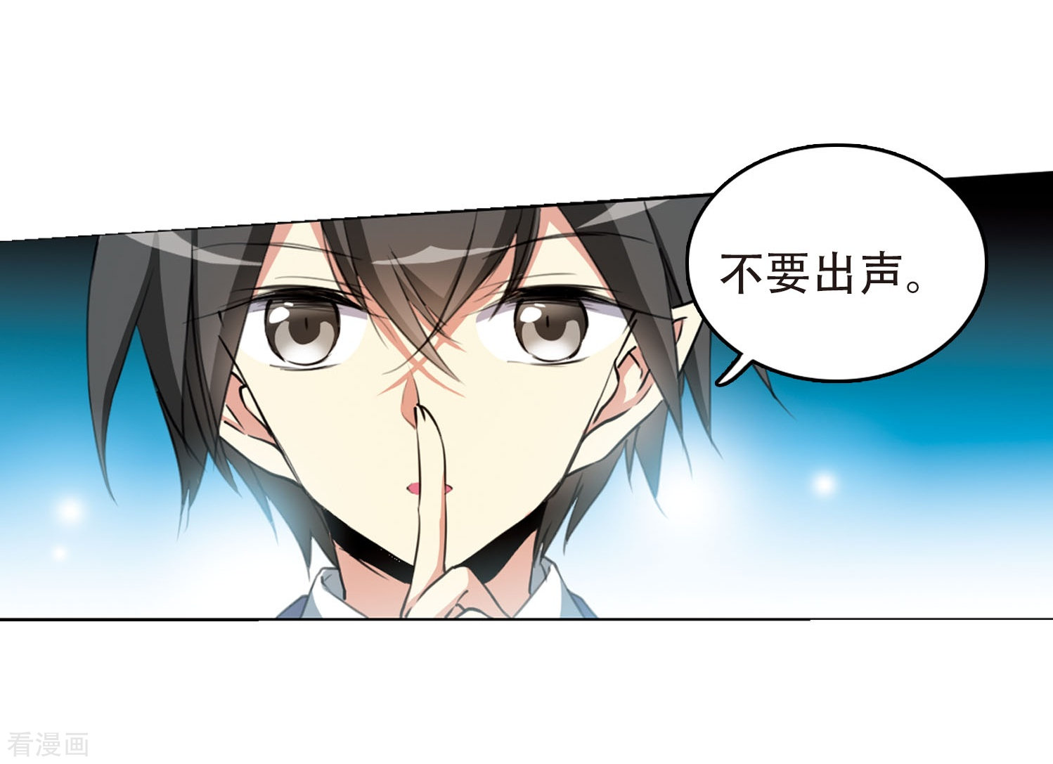 三眼哮天录第423话 阴天宫2