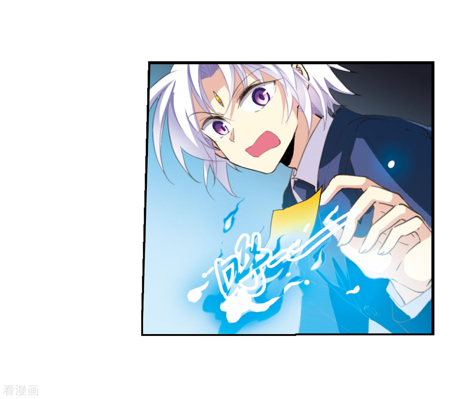 三眼哮天录第423话 阴天宫2