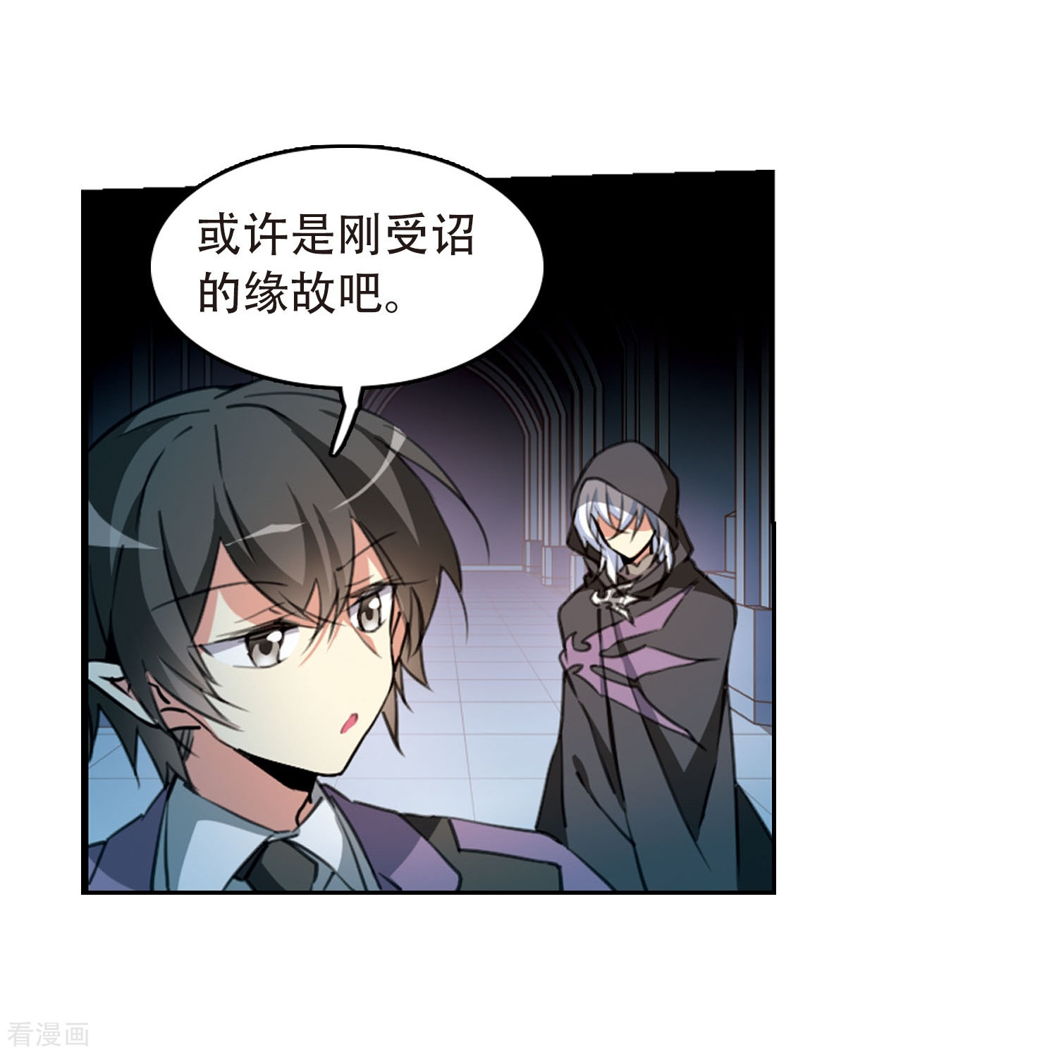 三眼哮天录第423话 阴天宫2
