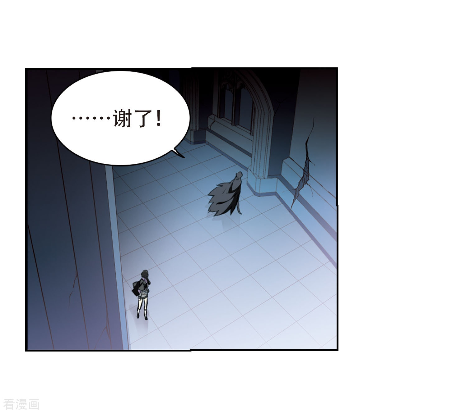 三眼哮天录第423话 阴天宫2