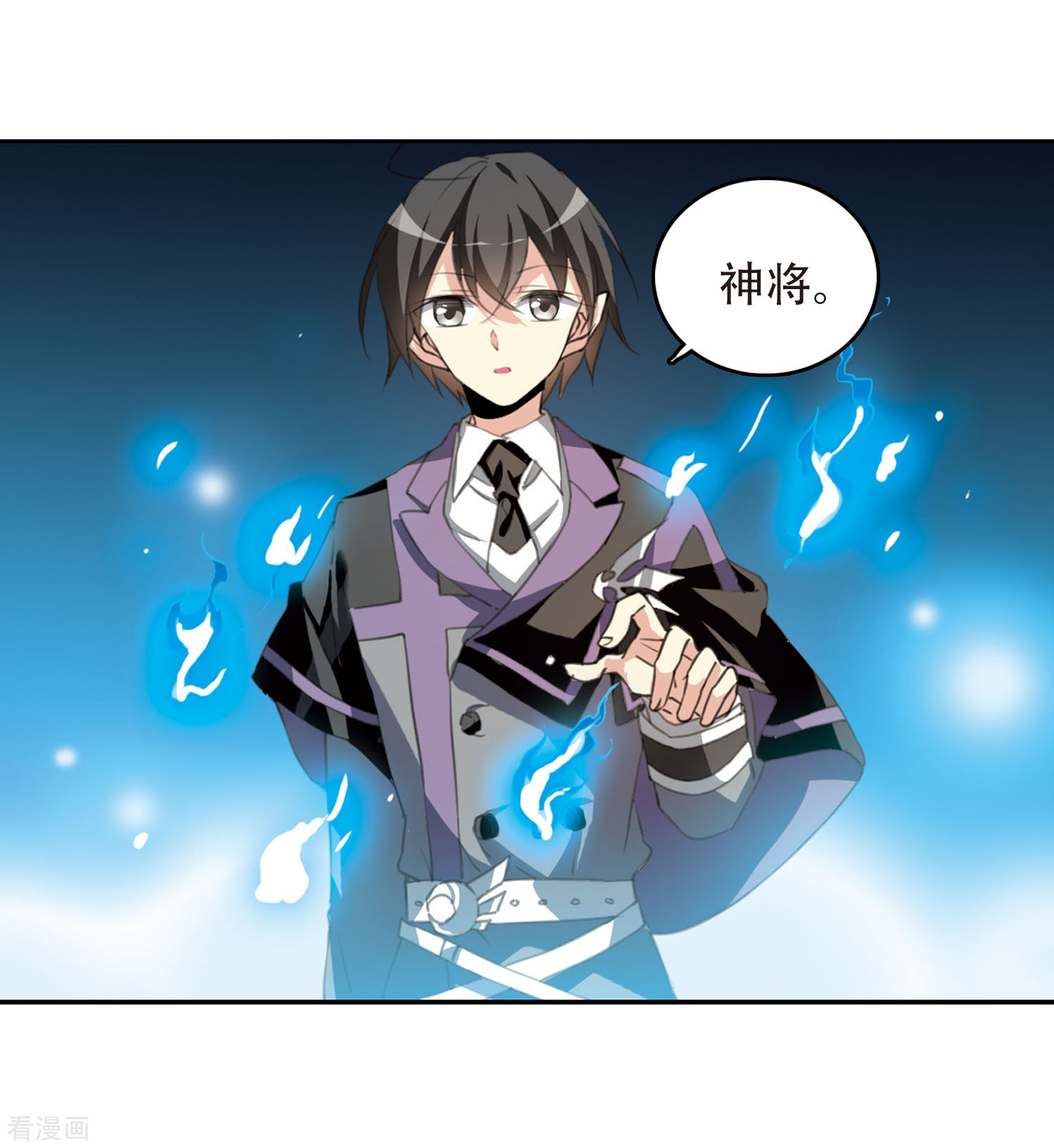 三眼哮天录第423话 阴天宫2