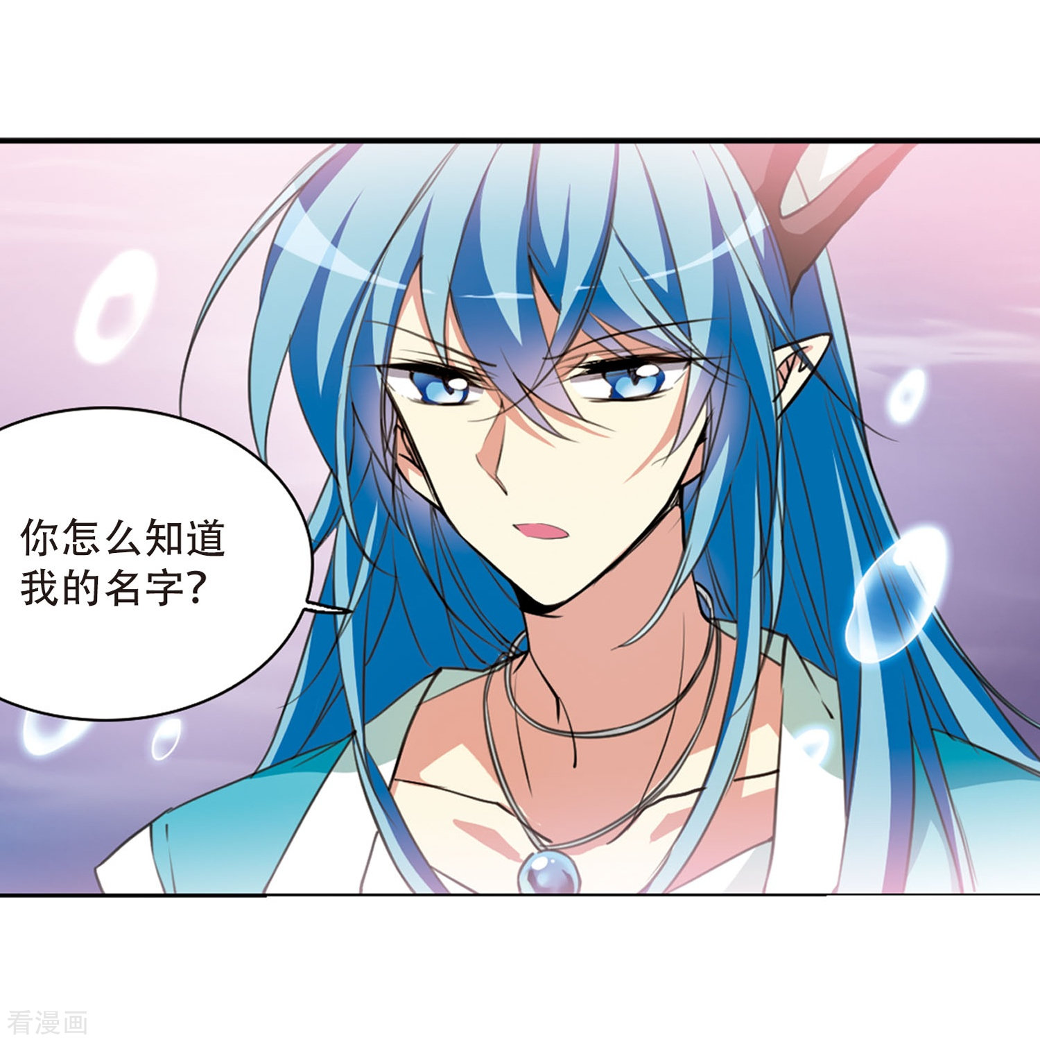 三眼哮天录第424话 孤寂的龙神殿1