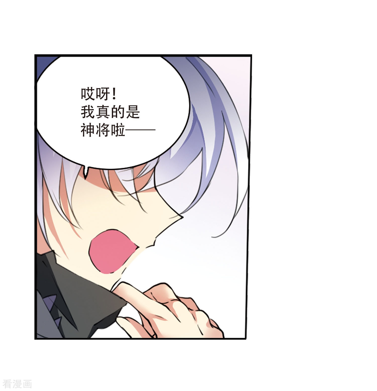 三眼哮天录第424话 孤寂的龙神殿1
