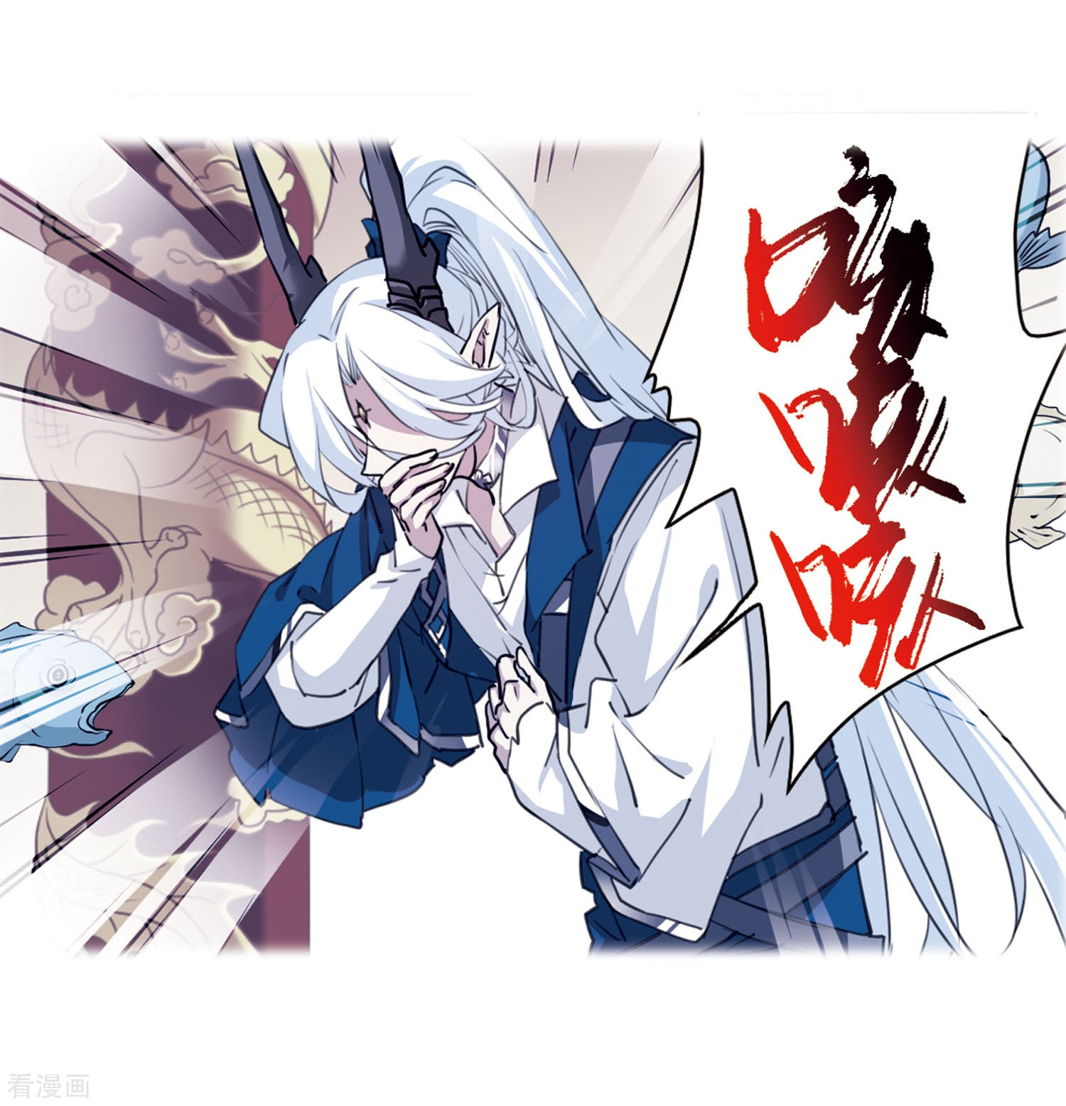 三眼哮天录第424话 孤寂的龙神殿1