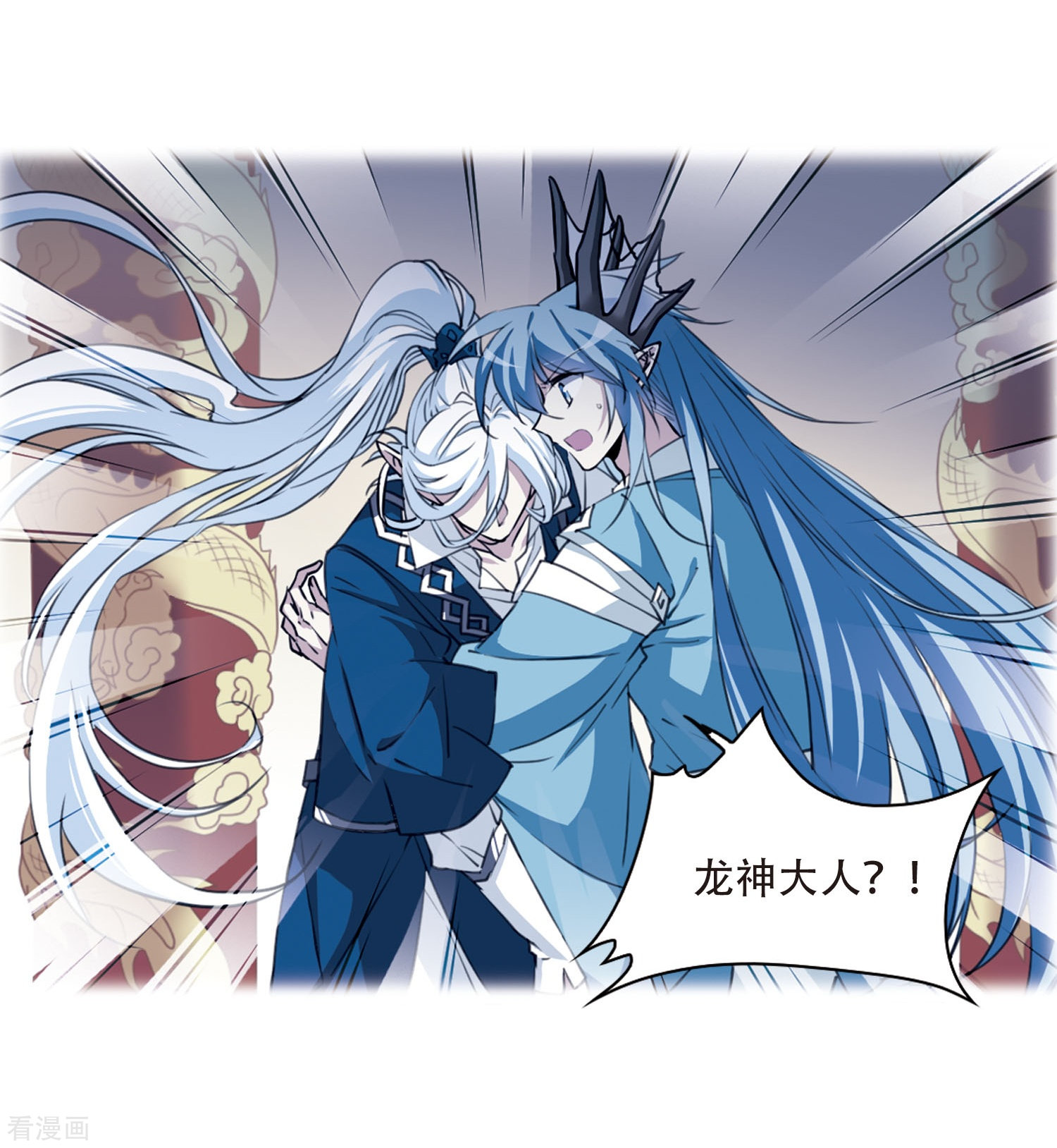 三眼哮天录第424话 孤寂的龙神殿1