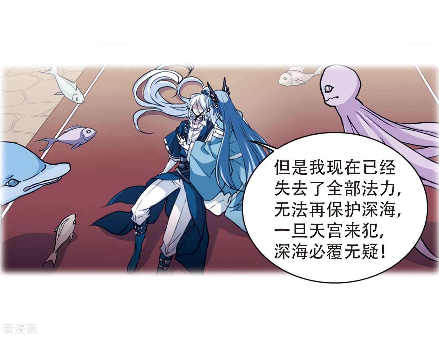 三眼哮天录第424话 孤寂的龙神殿1