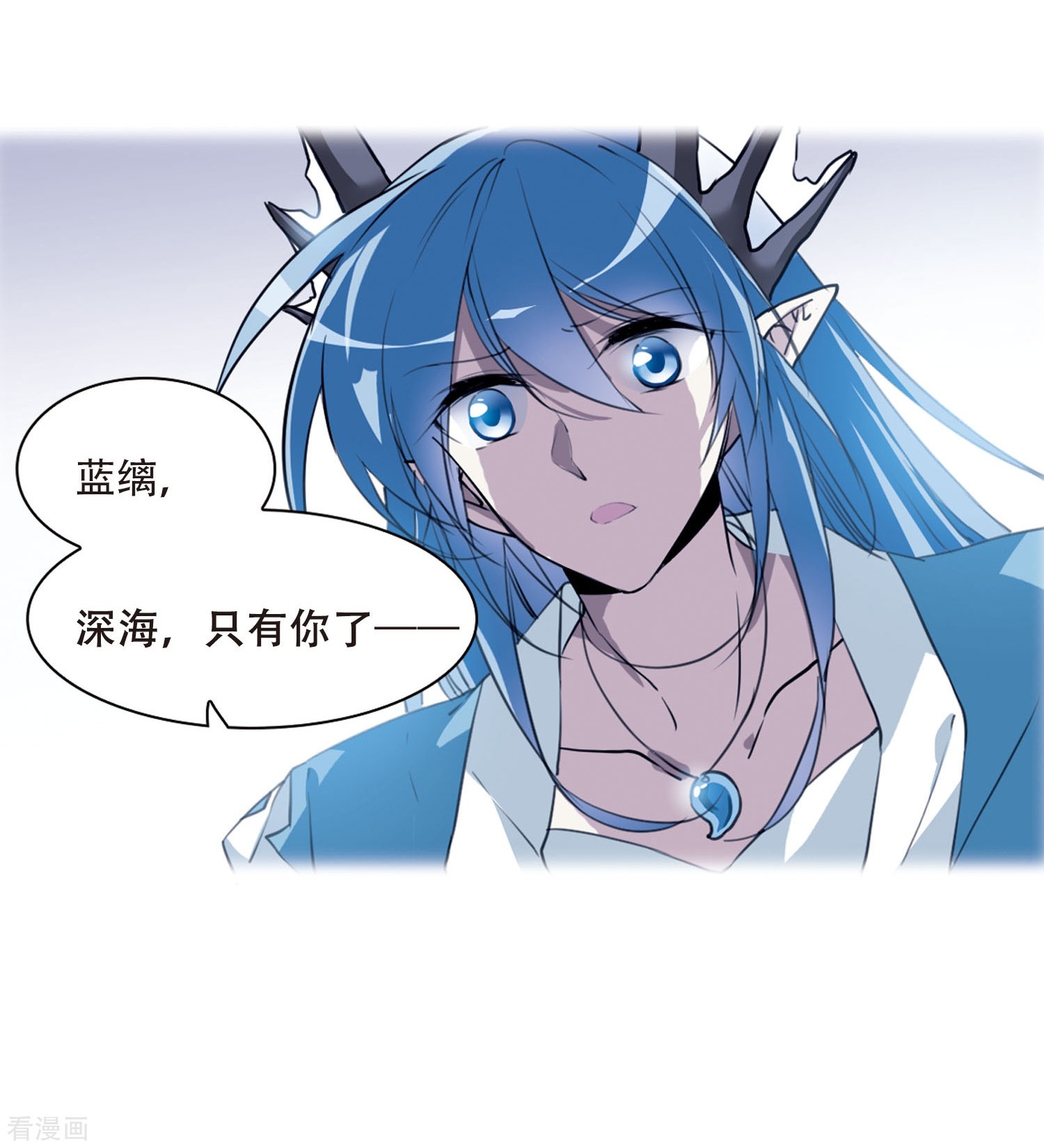 三眼哮天录第424话 孤寂的龙神殿1