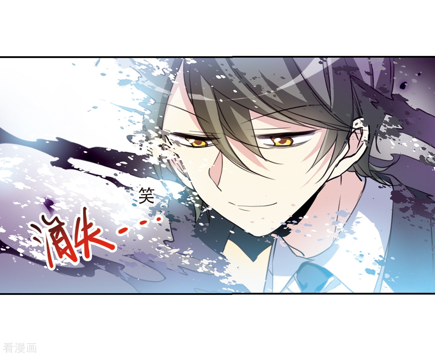 三眼哮天录第426话 诡网织局1