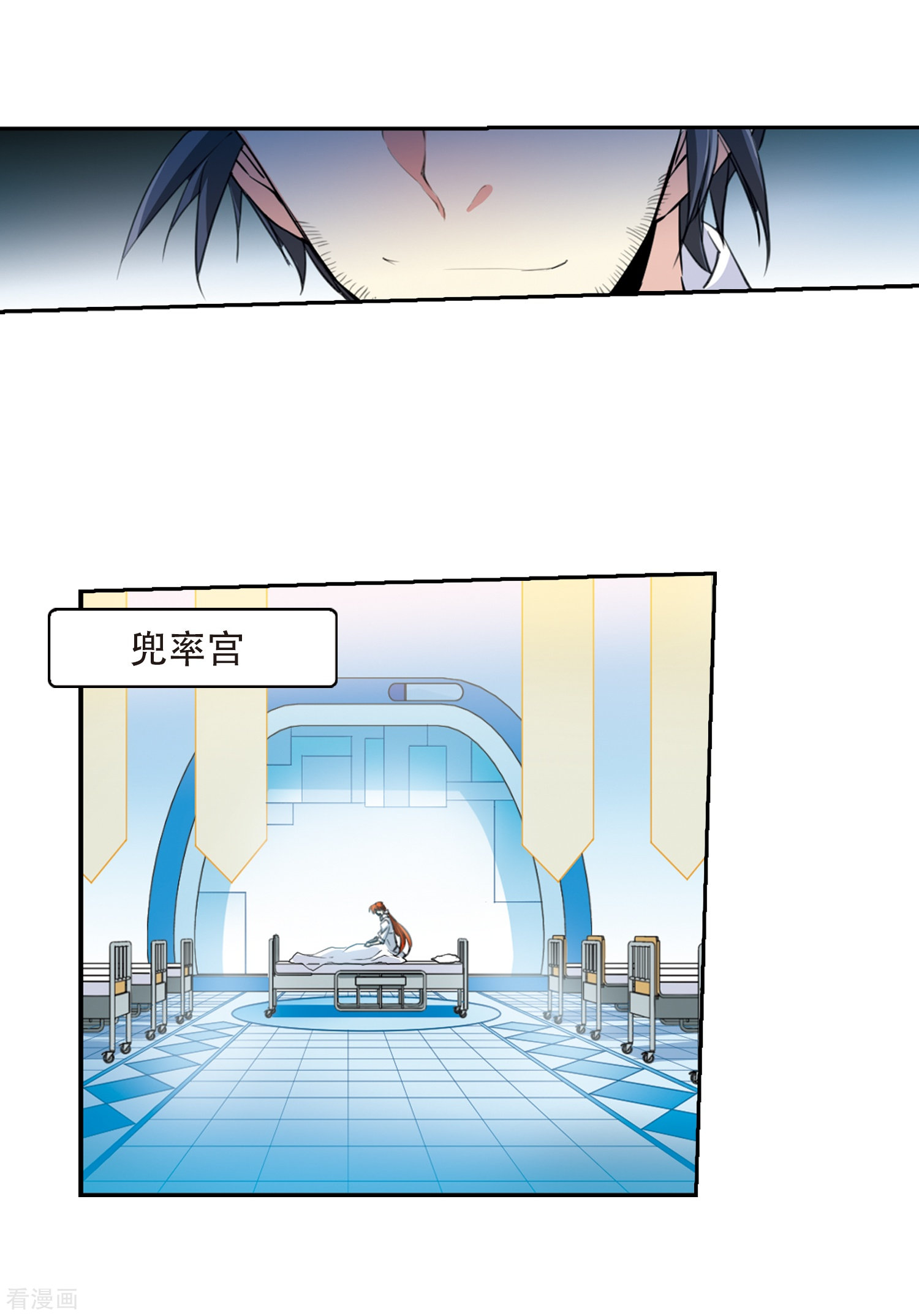 三眼哮天录第426话 诡网织局1