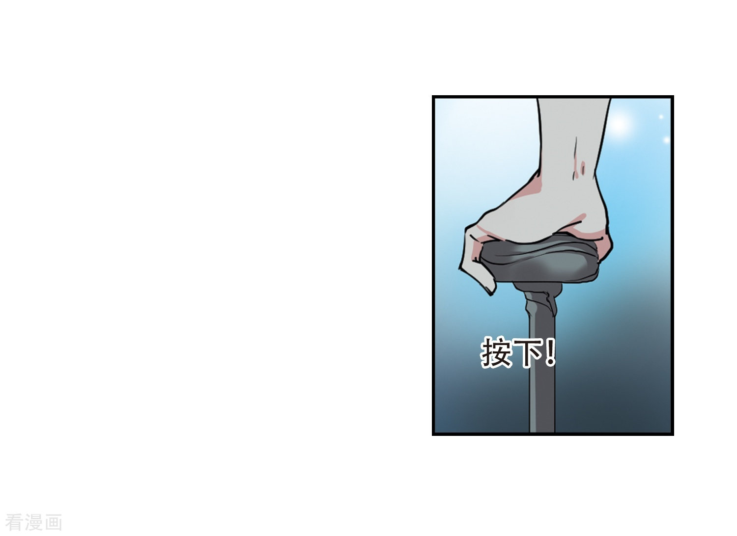 三眼哮天录第427话 诡网织局2