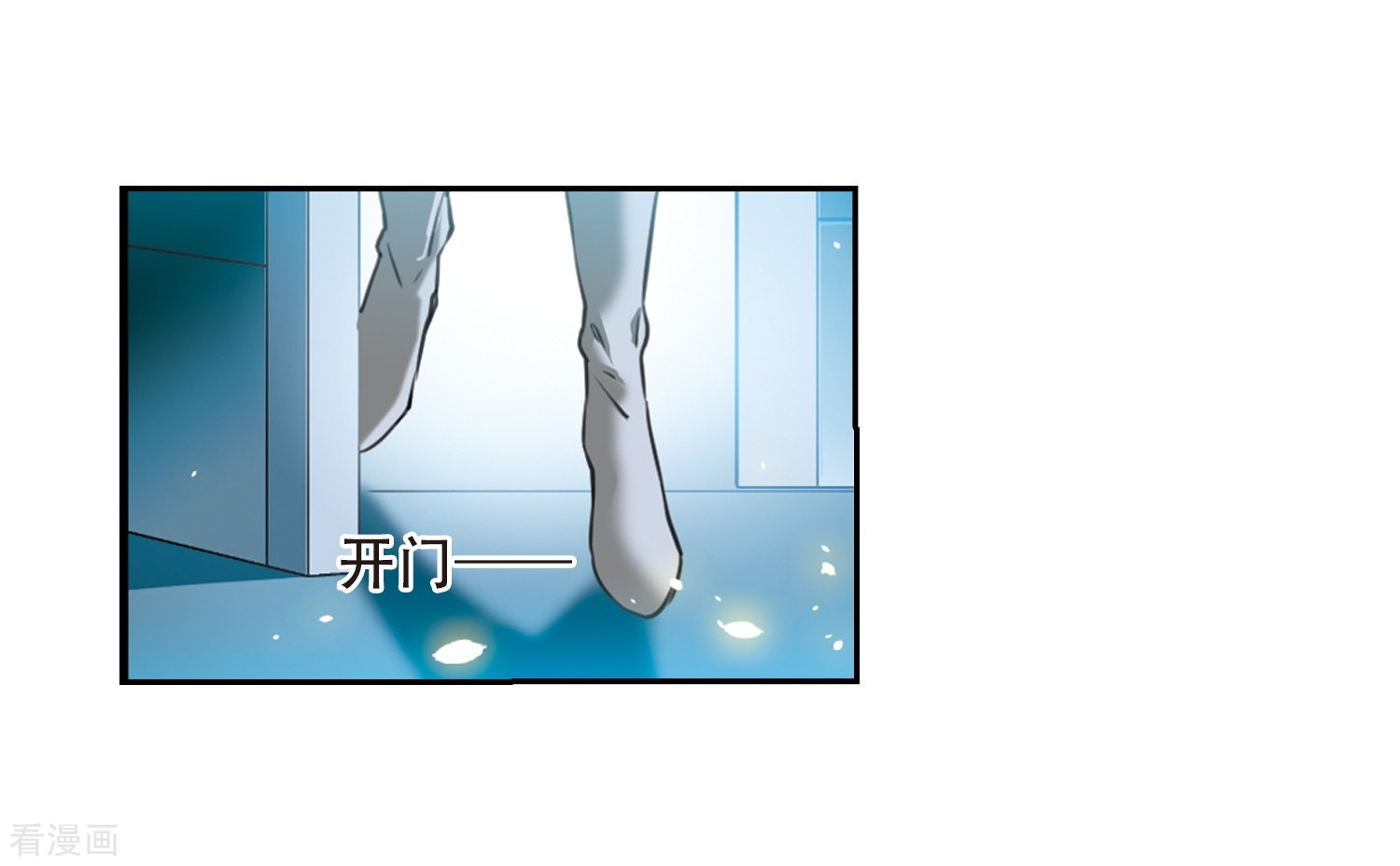 三眼哮天录第427话 诡网织局2