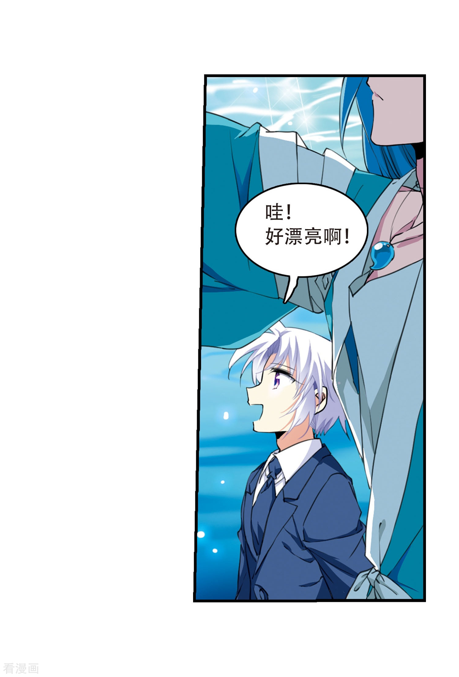 三眼哮天录第428话 栖神之海与不归之乡1