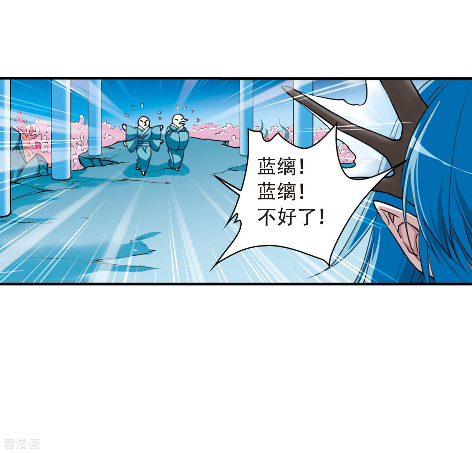 三眼哮天录第428话 栖神之海与不归之乡1