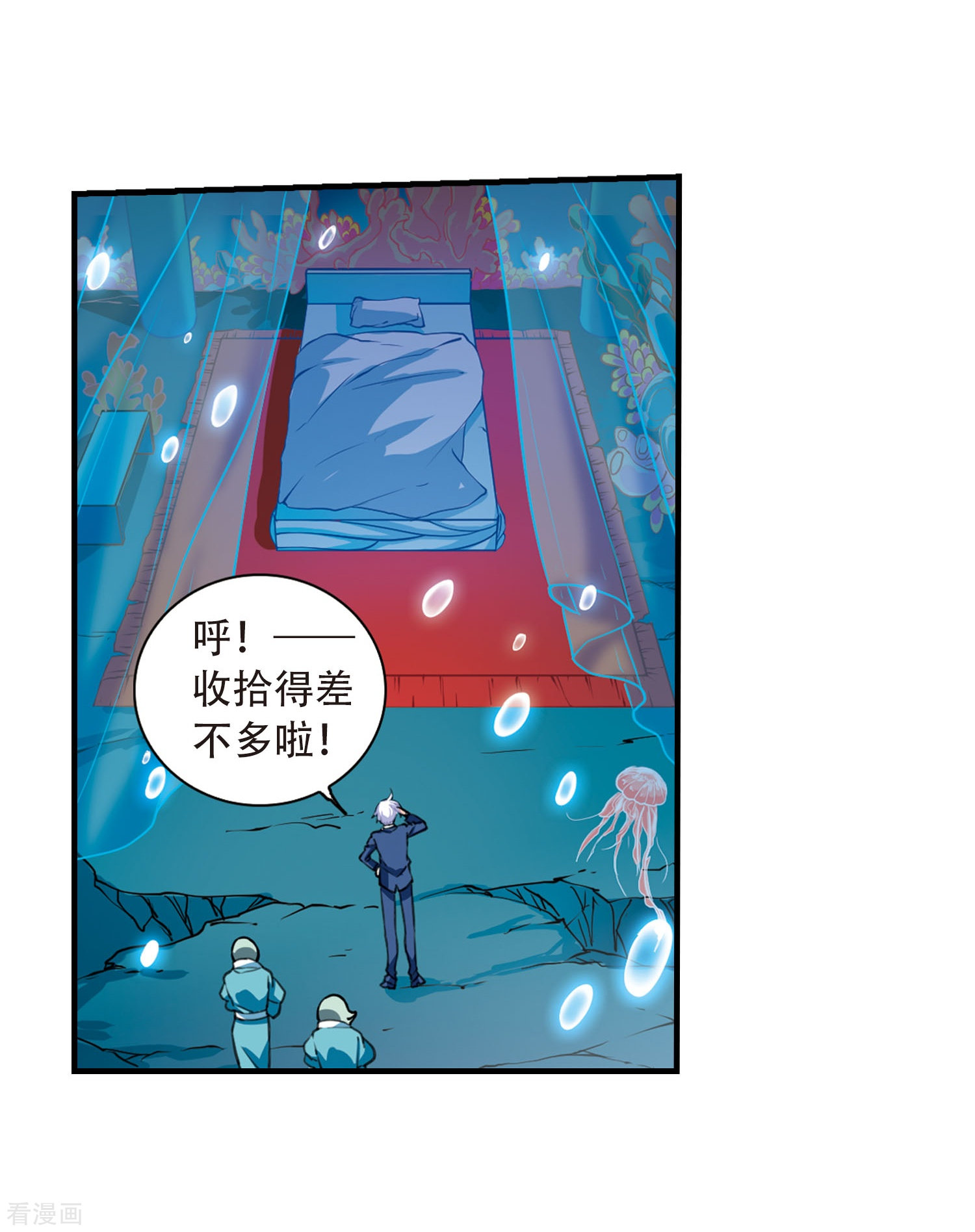 三眼哮天录第428话 栖神之海与不归之乡1