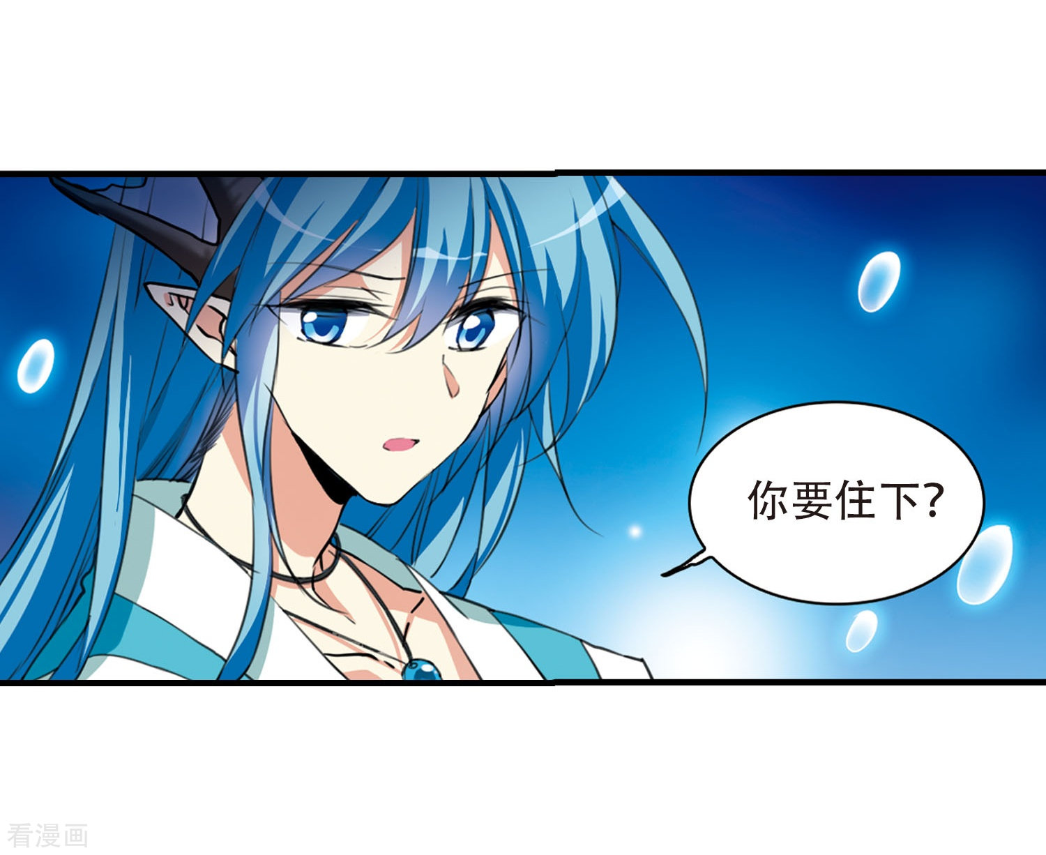 三眼哮天录第428话 栖神之海与不归之乡1