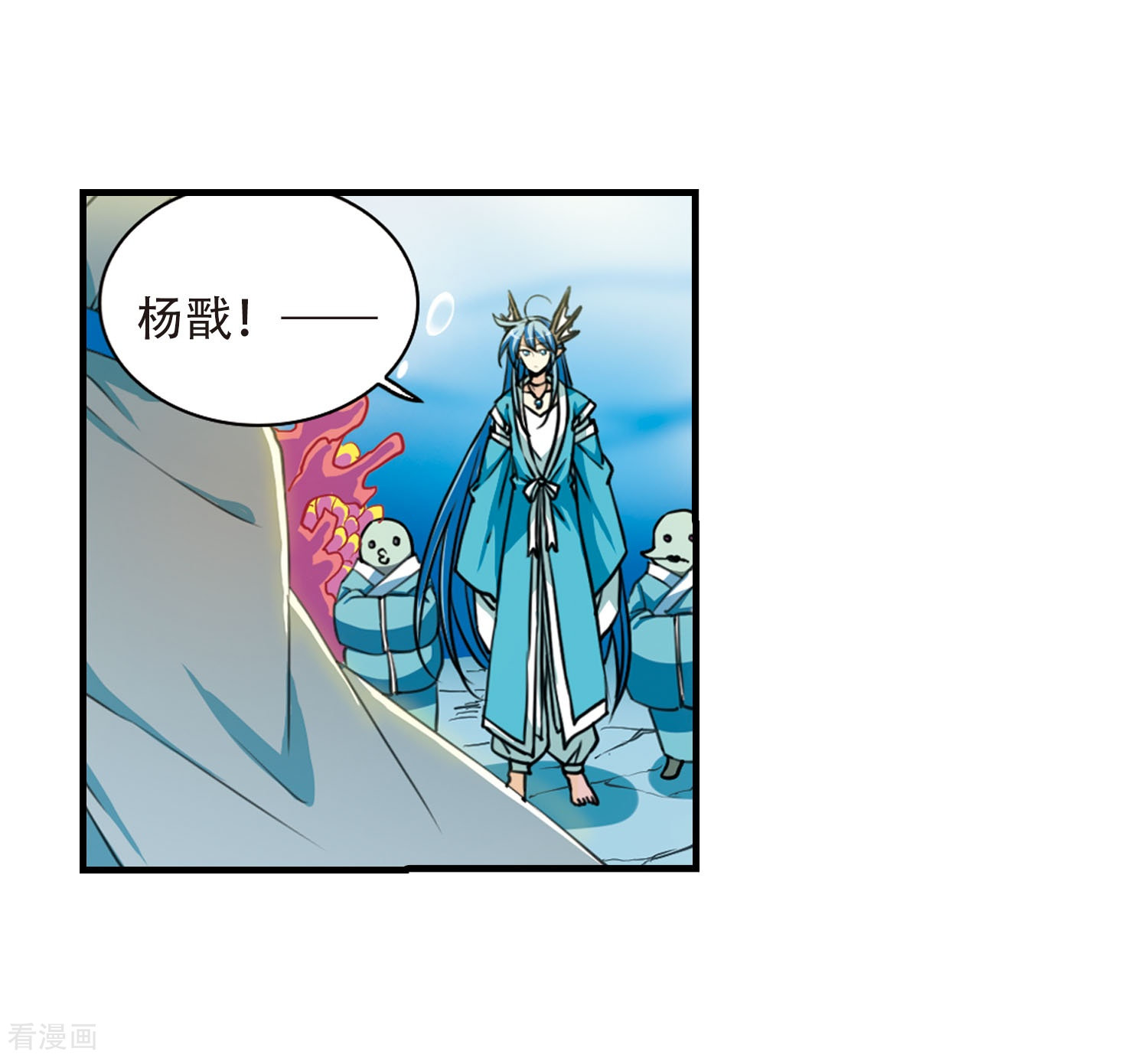 三眼哮天录第429话 栖神之海与不归之乡2