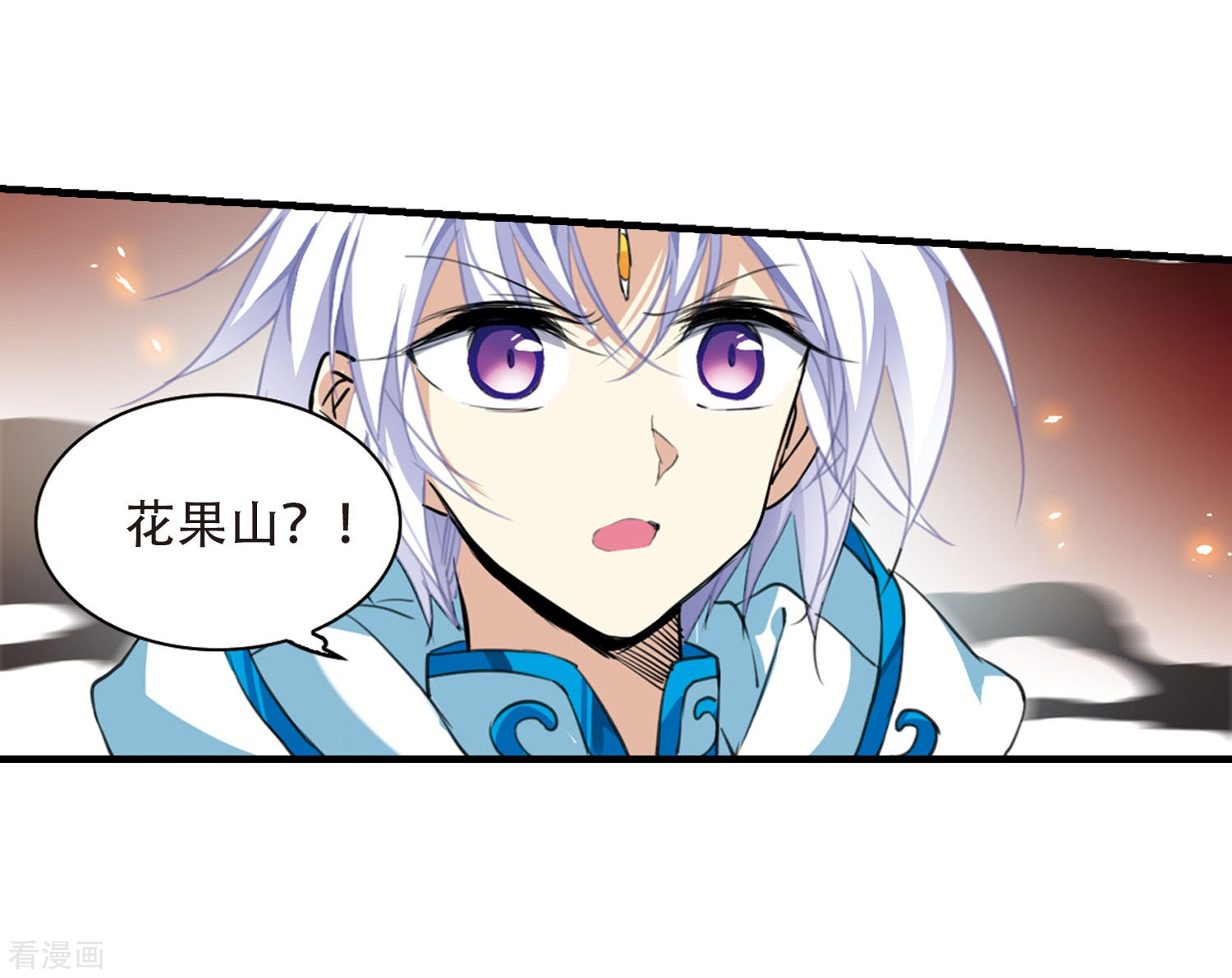 三眼哮天录第429话 栖神之海与不归之乡2