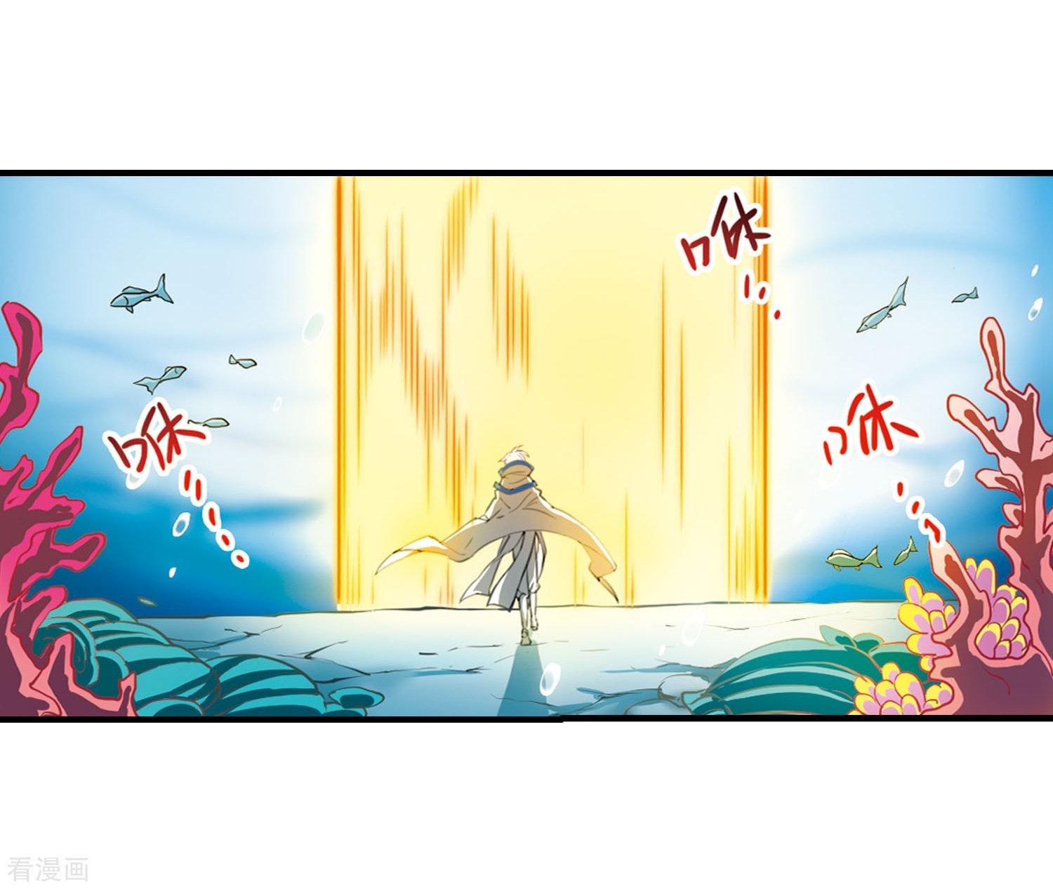 三眼哮天录第429话 栖神之海与不归之乡2