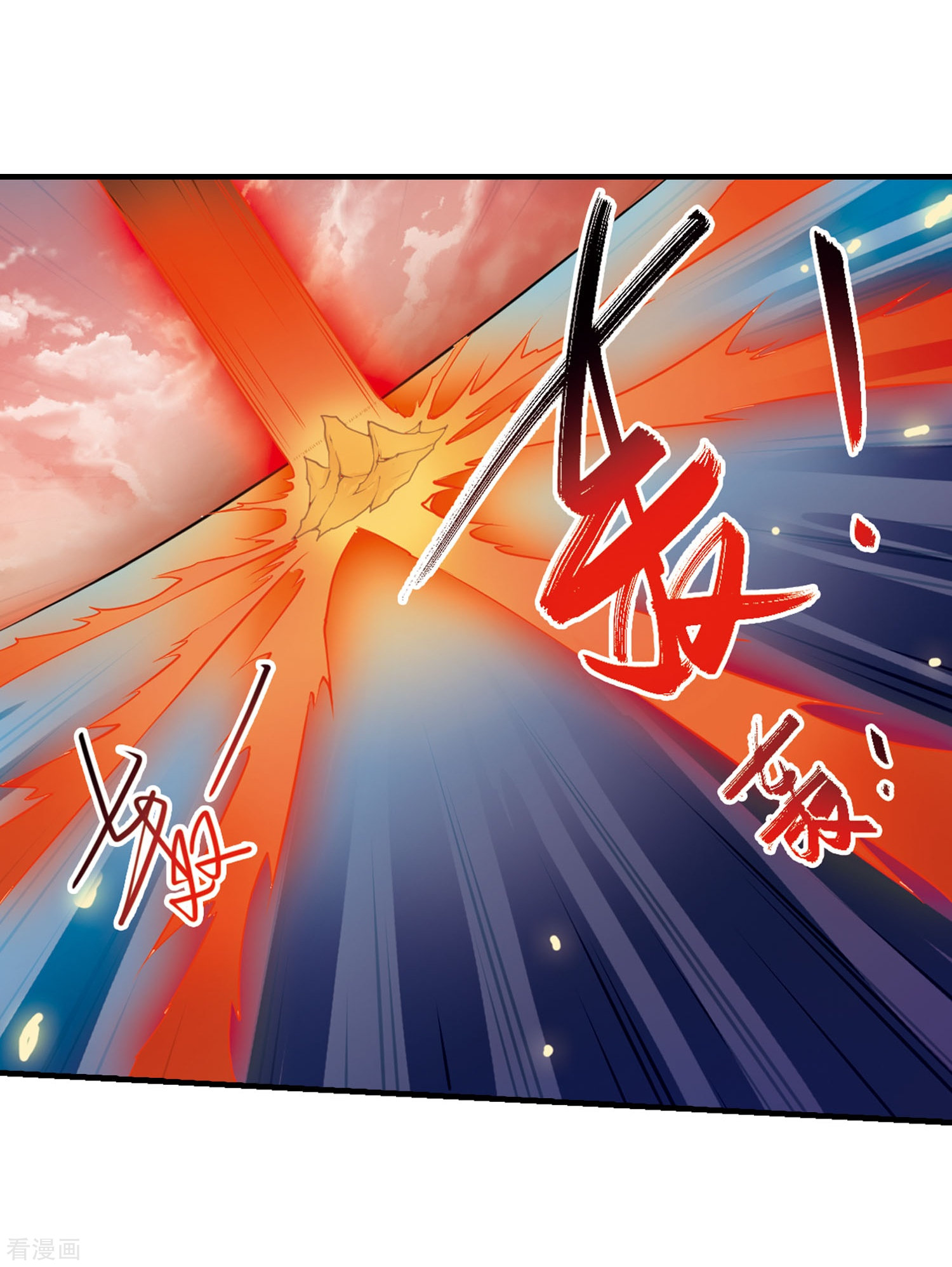 三眼哮天录第431话 弃世之神2
