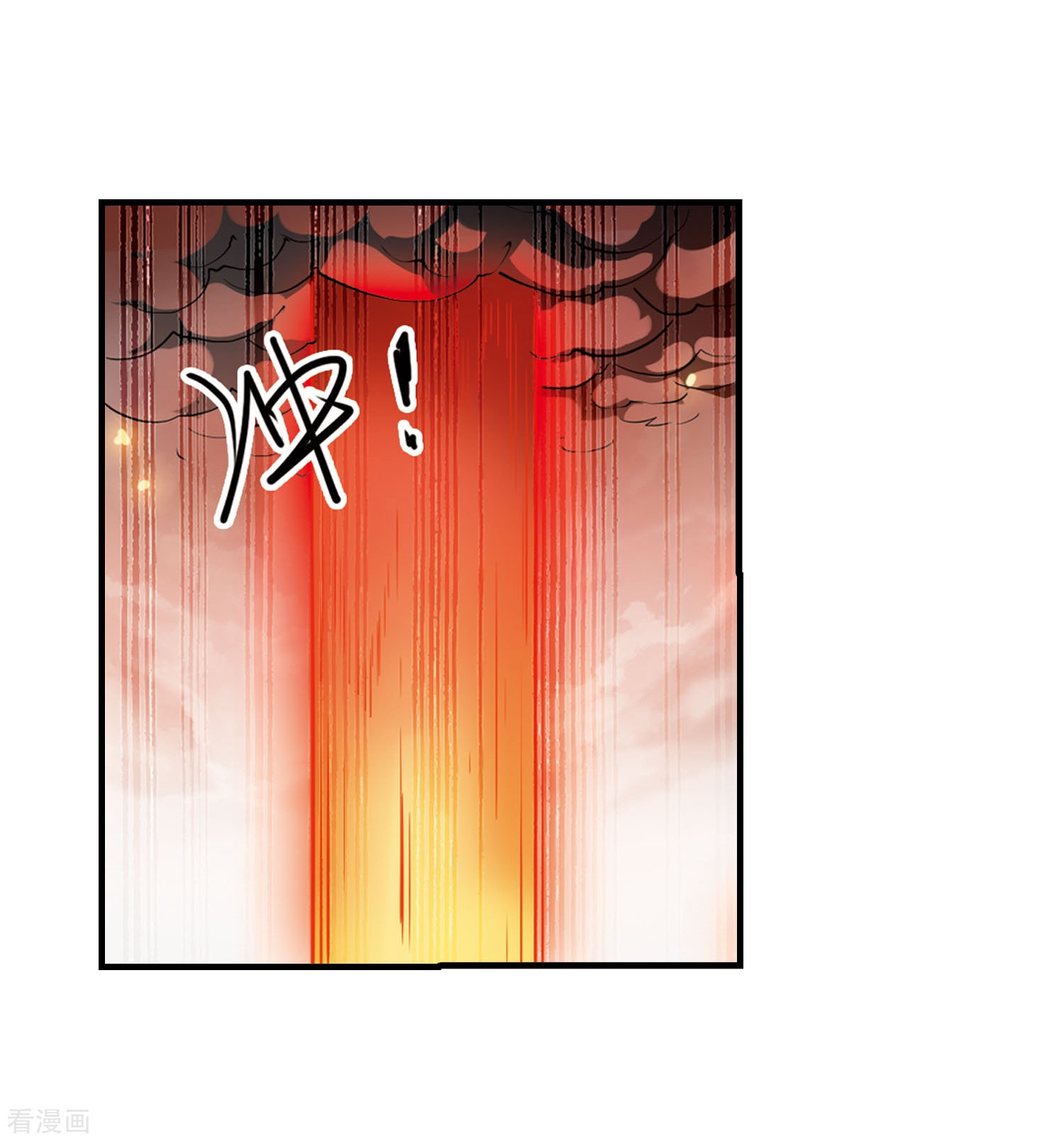 三眼哮天录第431话 弃世之神2