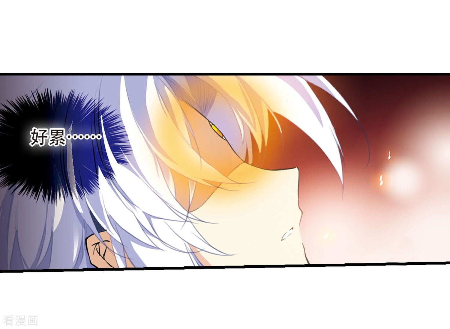 三眼哮天录第431话 弃世之神2