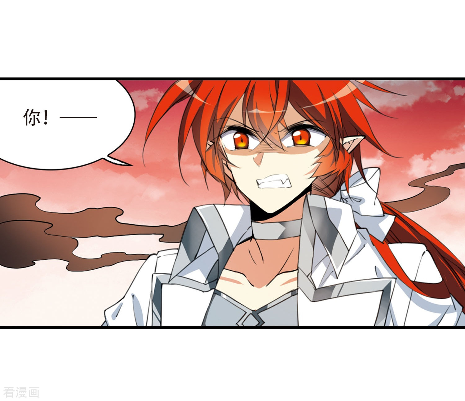 三眼哮天录第431话 弃世之神2