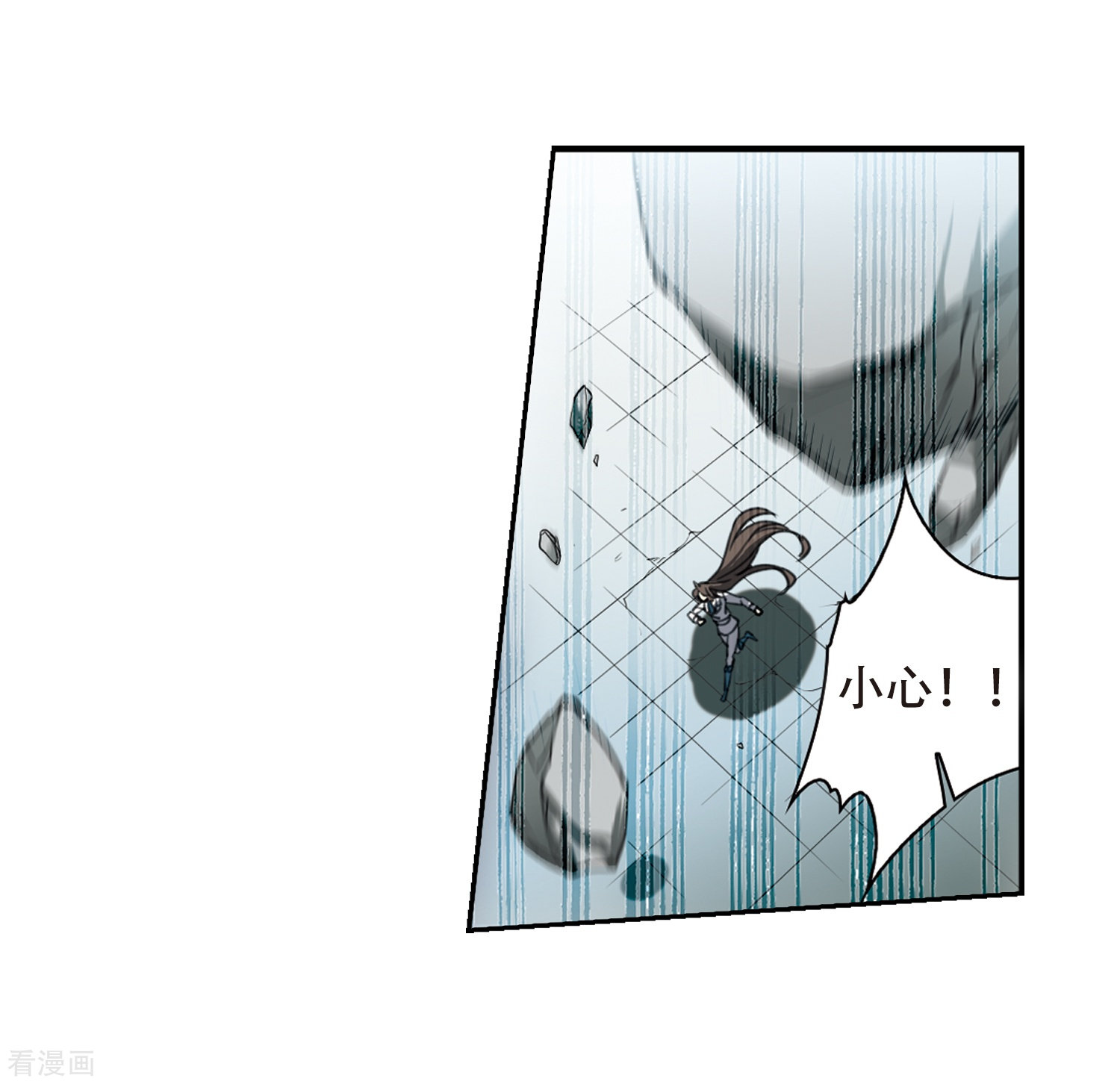 三眼哮天录第432话 天道殊途1