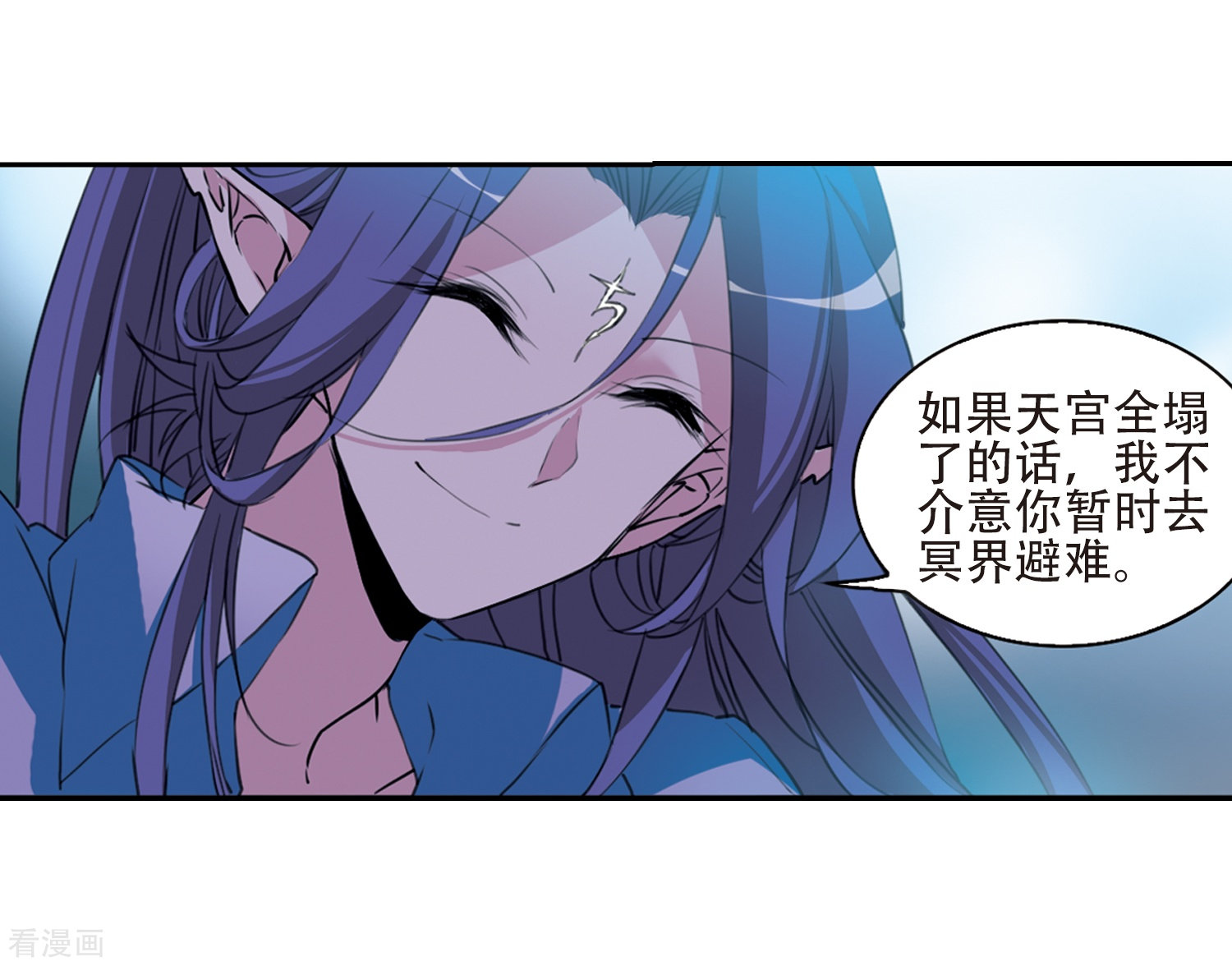 三眼哮天录第432话 天道殊途1