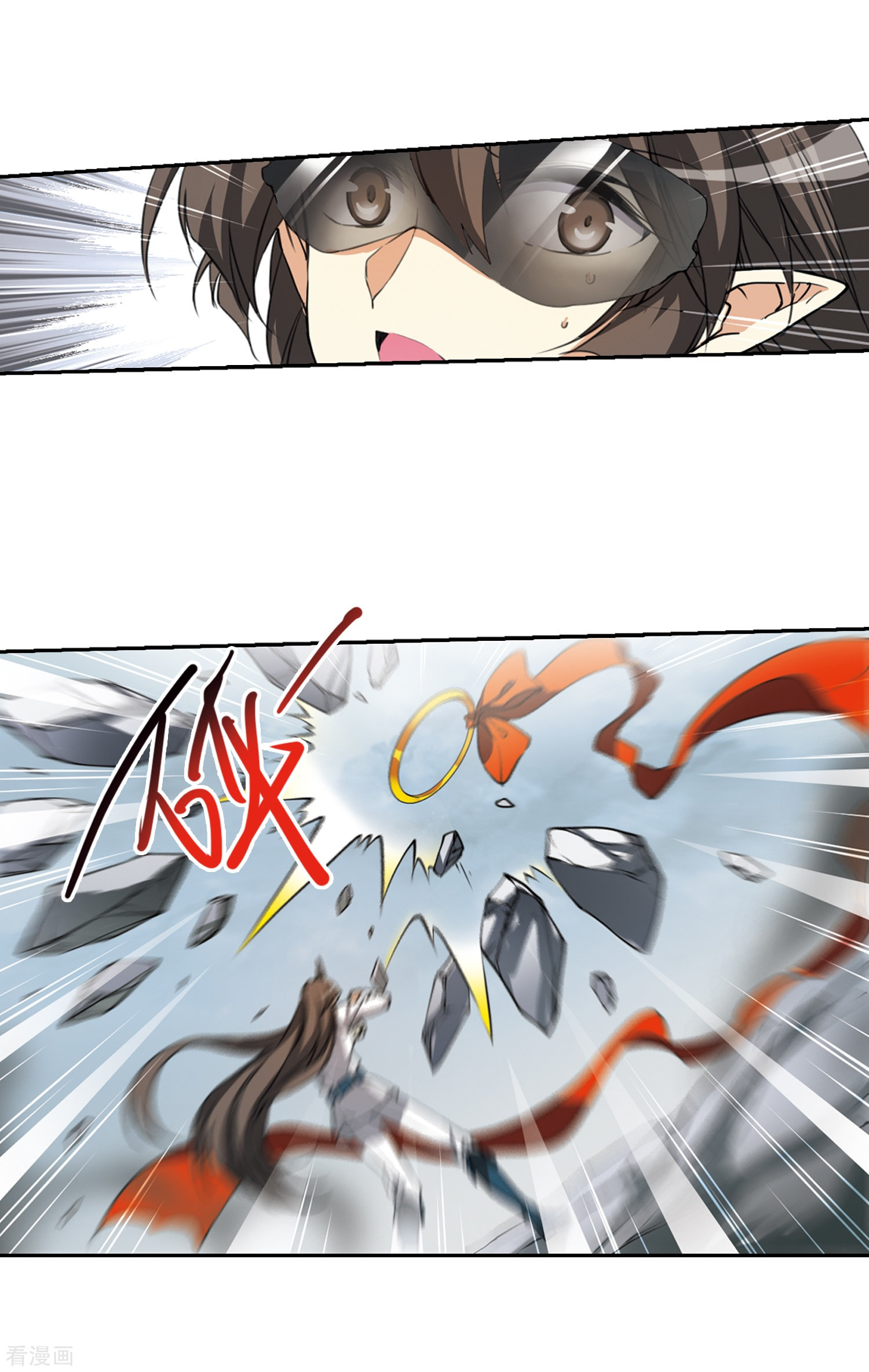 三眼哮天录第432话 天道殊途1