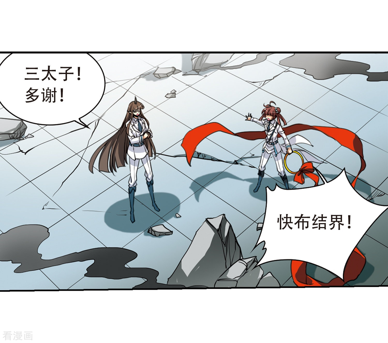 三眼哮天录第432话 天道殊途1