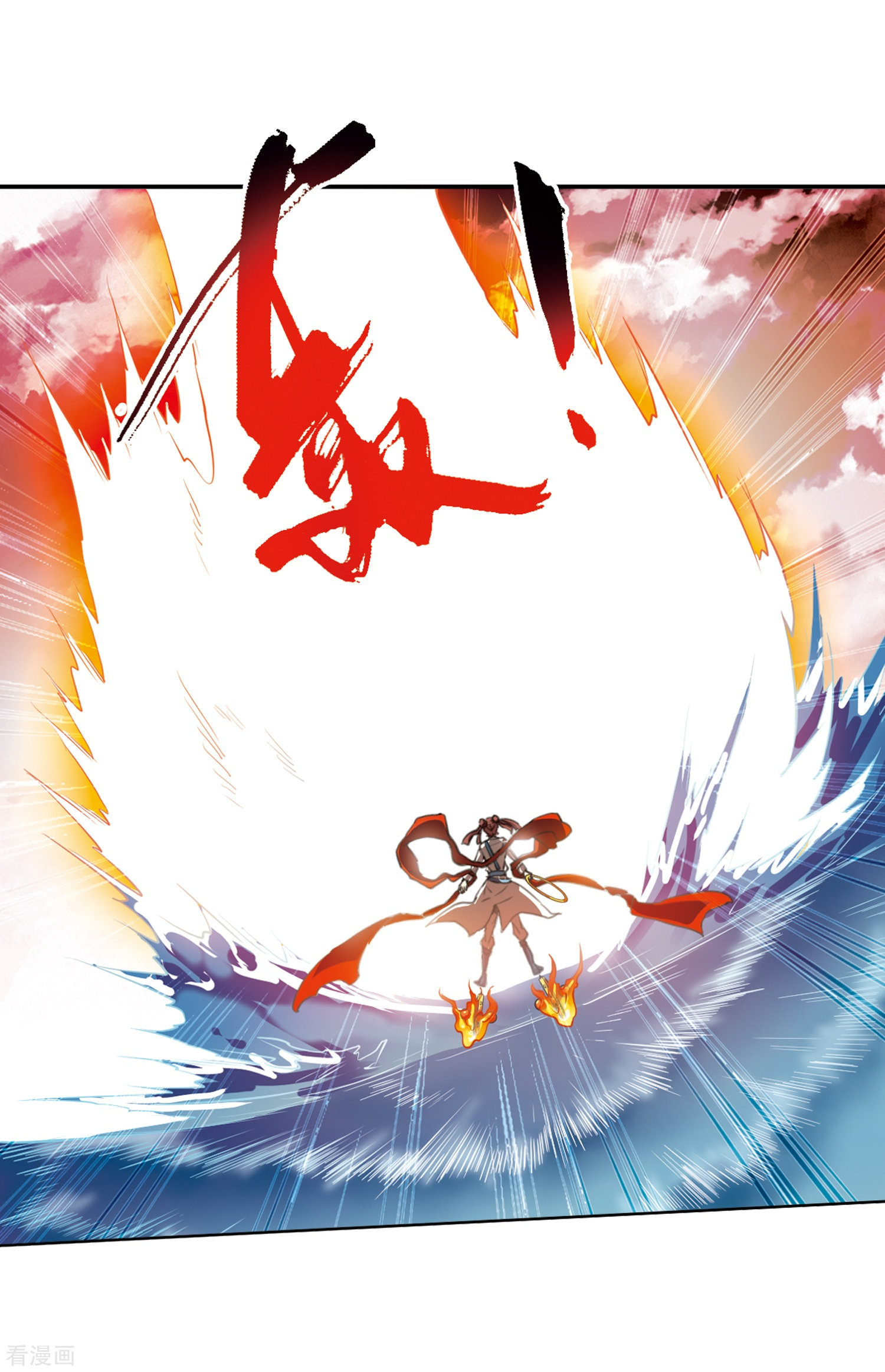 三眼哮天录第433话 天道殊途2
