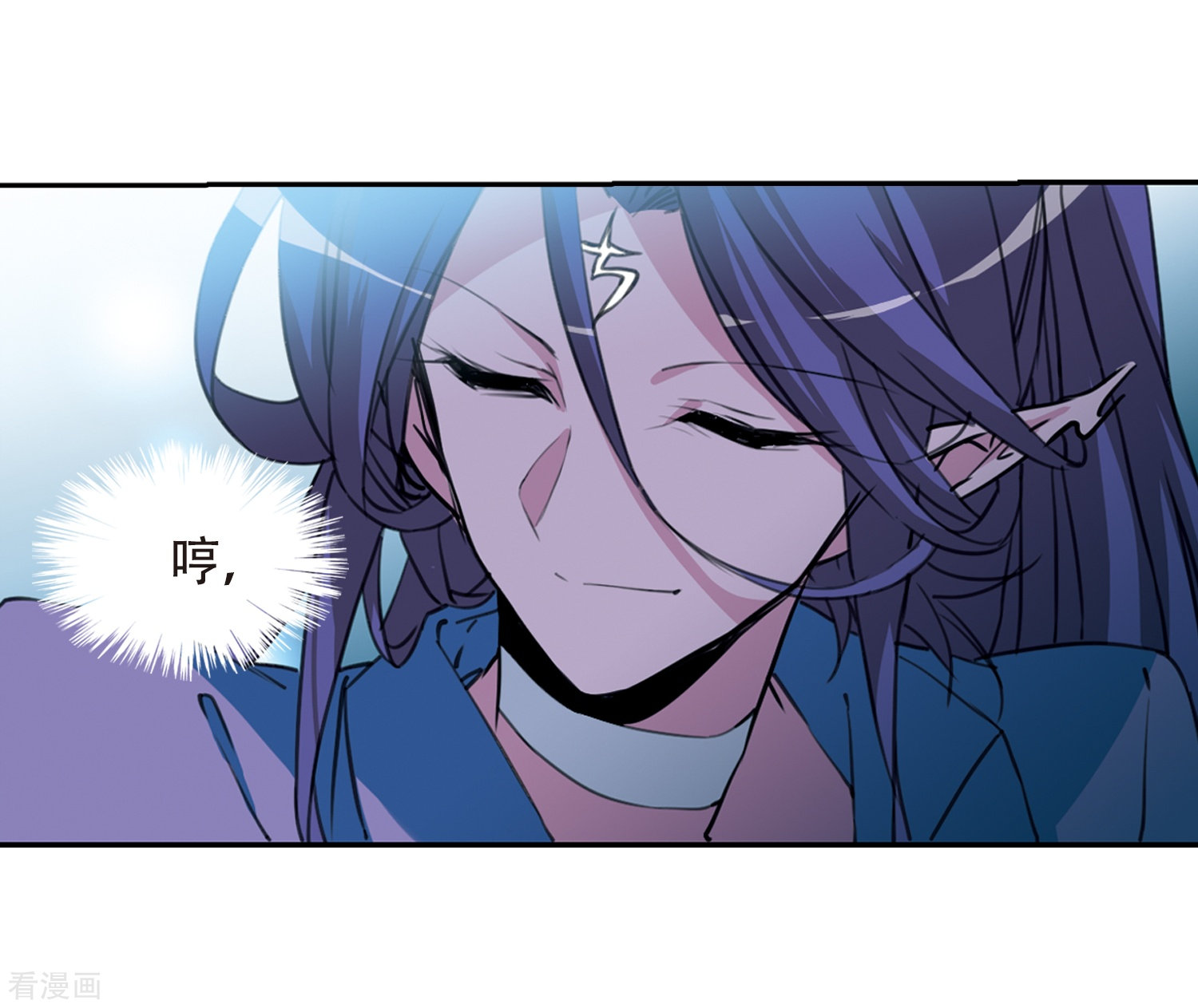 三眼哮天录第433话 天道殊途2