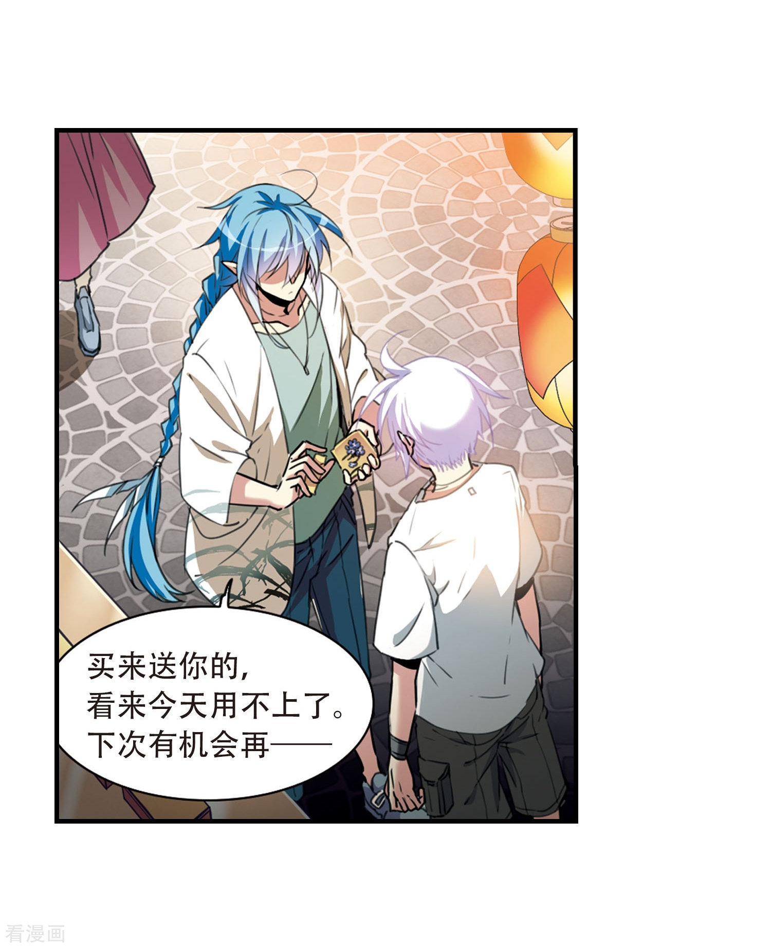三眼哮天录里之卷番外1