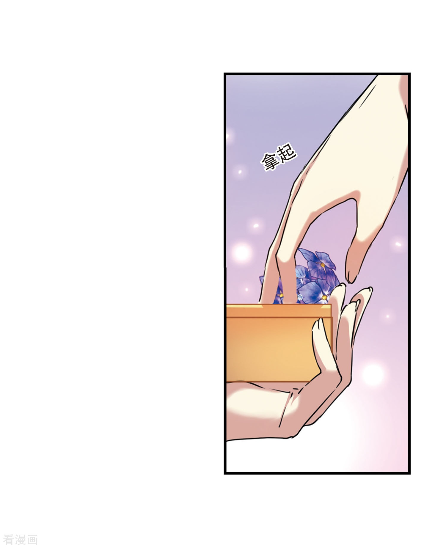三眼哮天录里之卷番外1