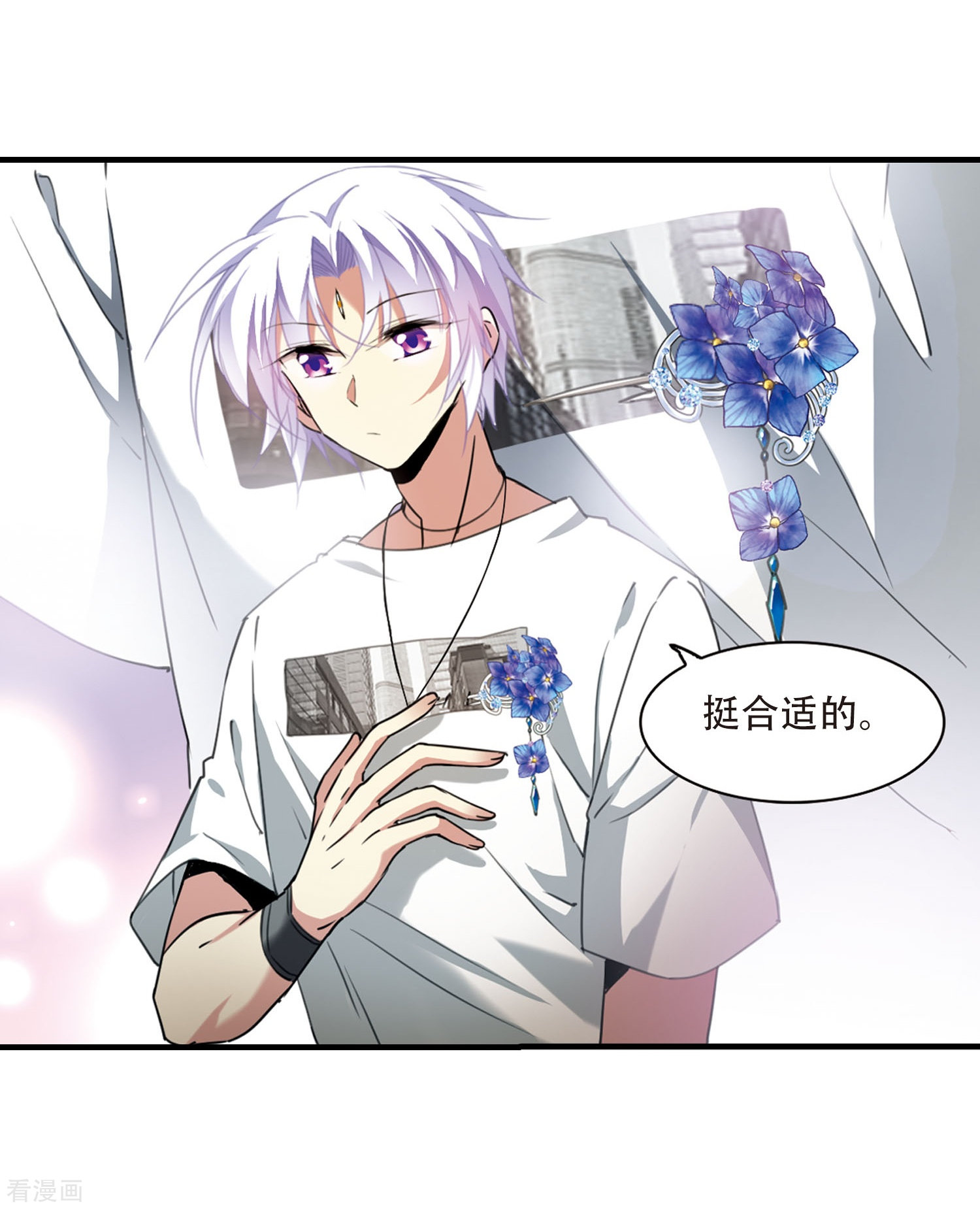 三眼哮天录里之卷番外1