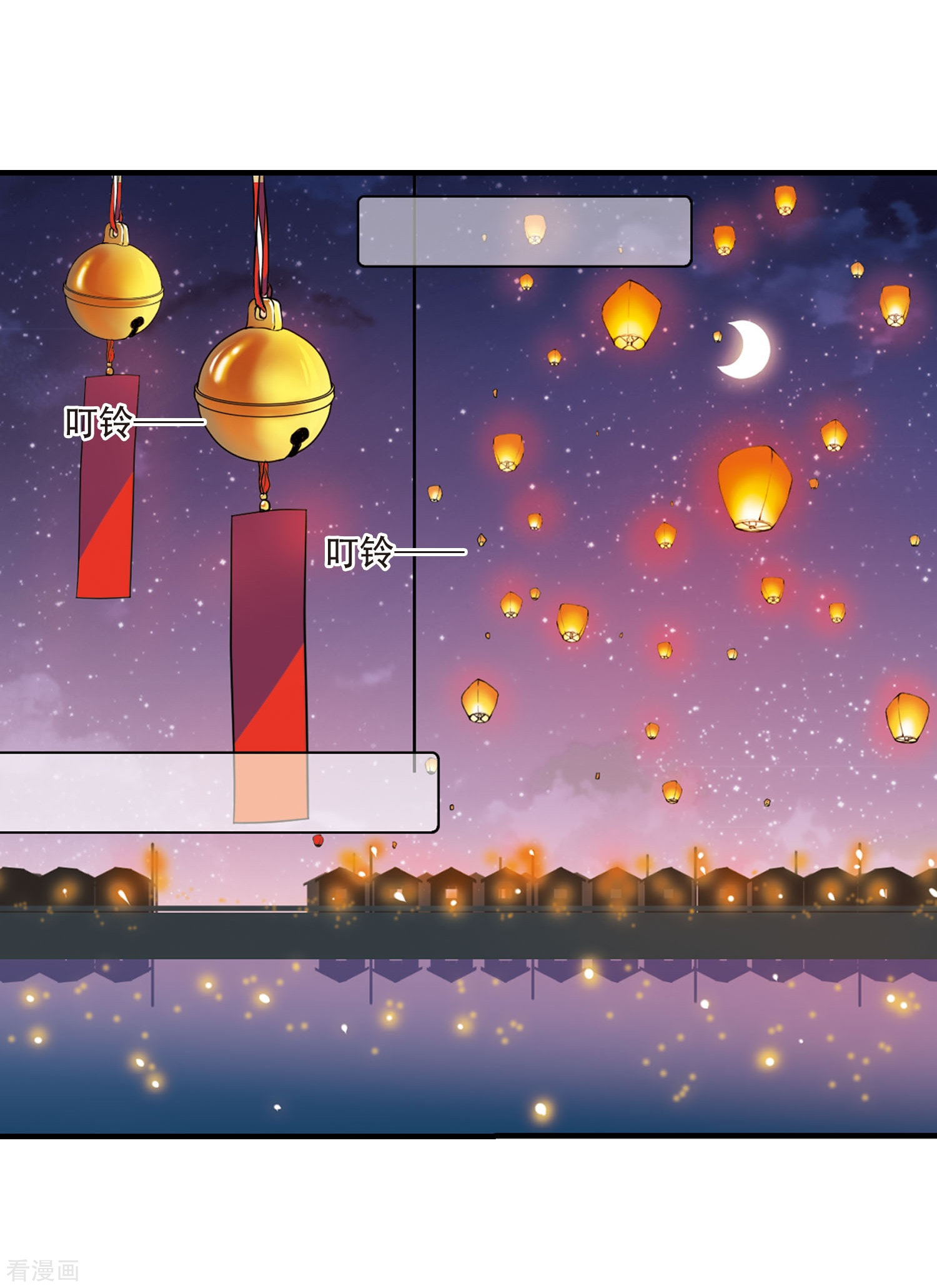 三眼哮天录里之卷番外1