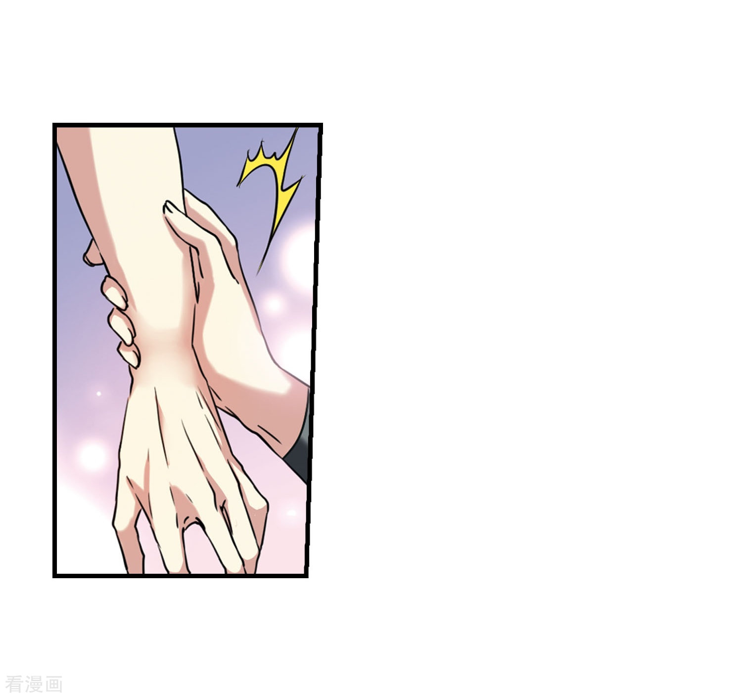 三眼哮天录里之卷番外1